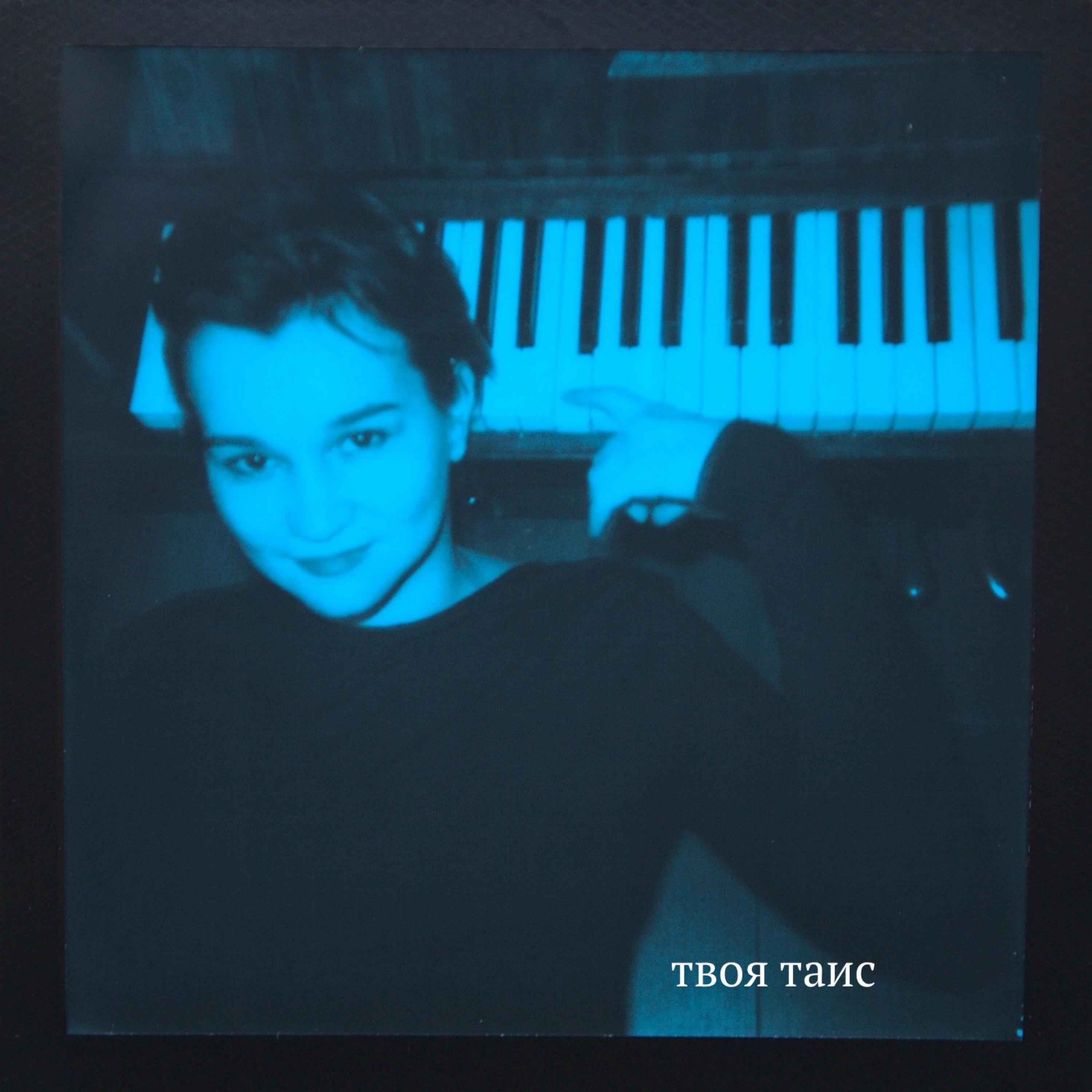 Релиз Доброе утро