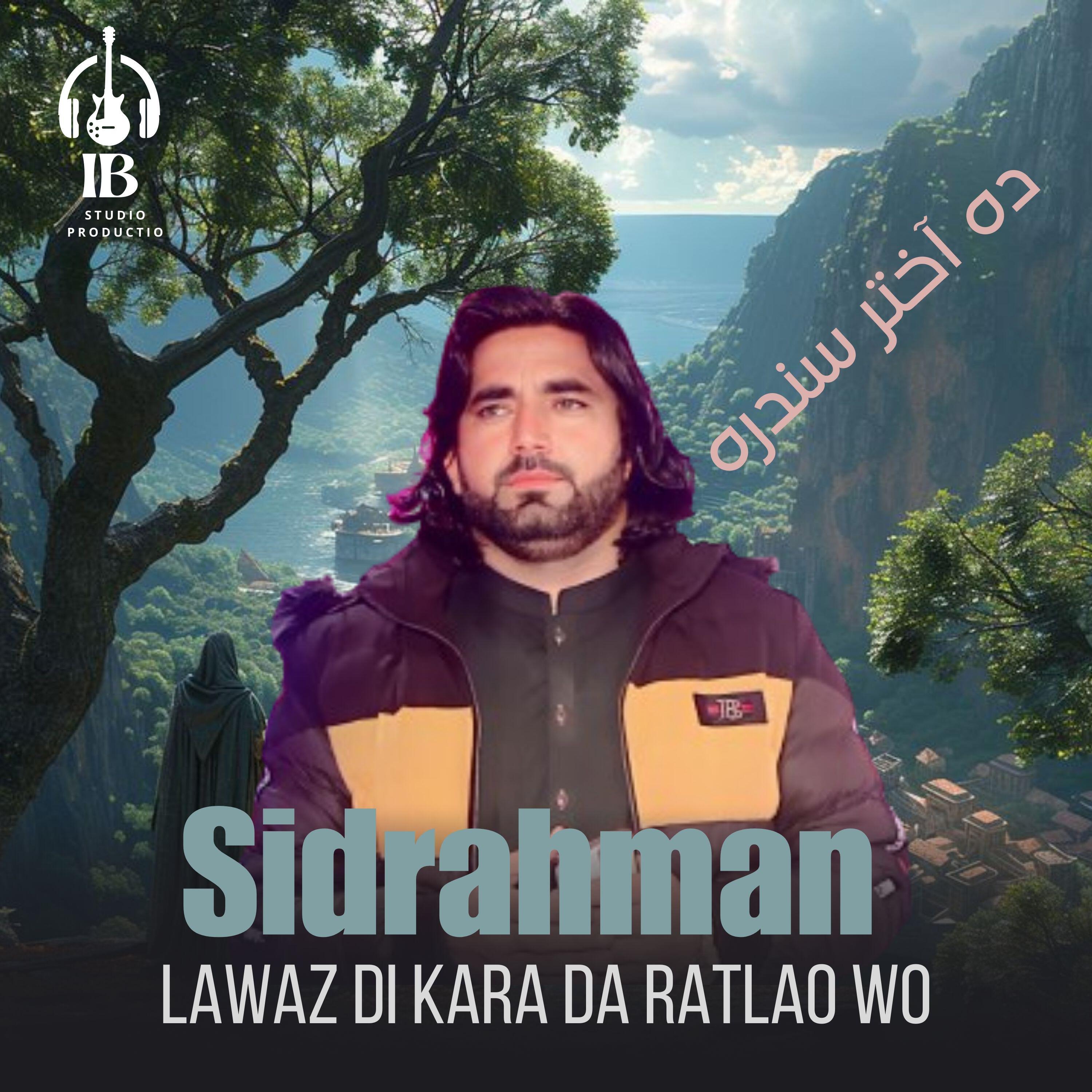 Sidrahman