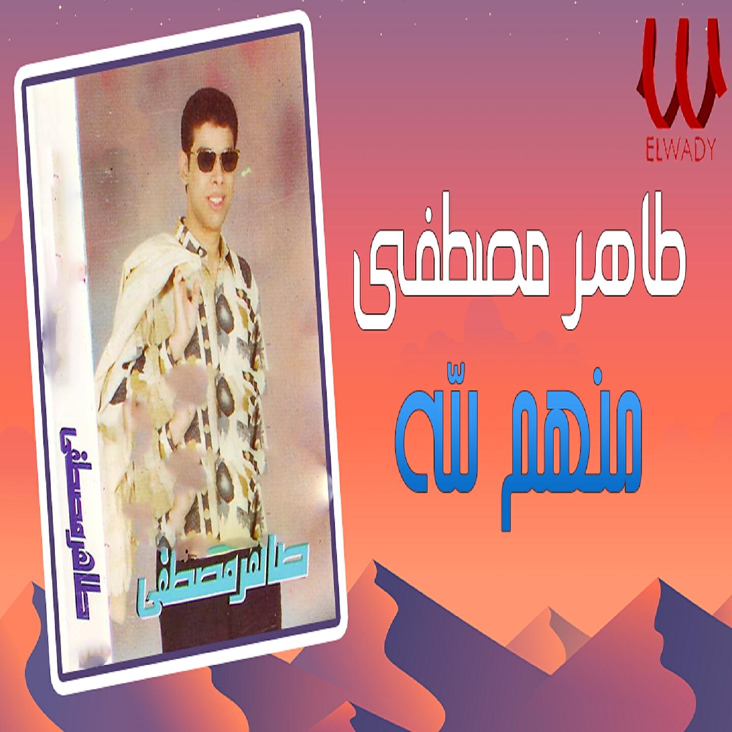 Релиз Mnhom Lelah