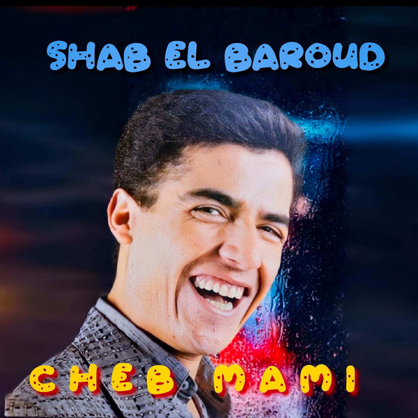 Релиз SHAB EL BAROUD