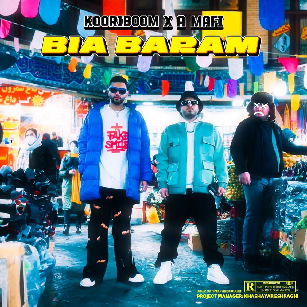 Релиз Bia Baram