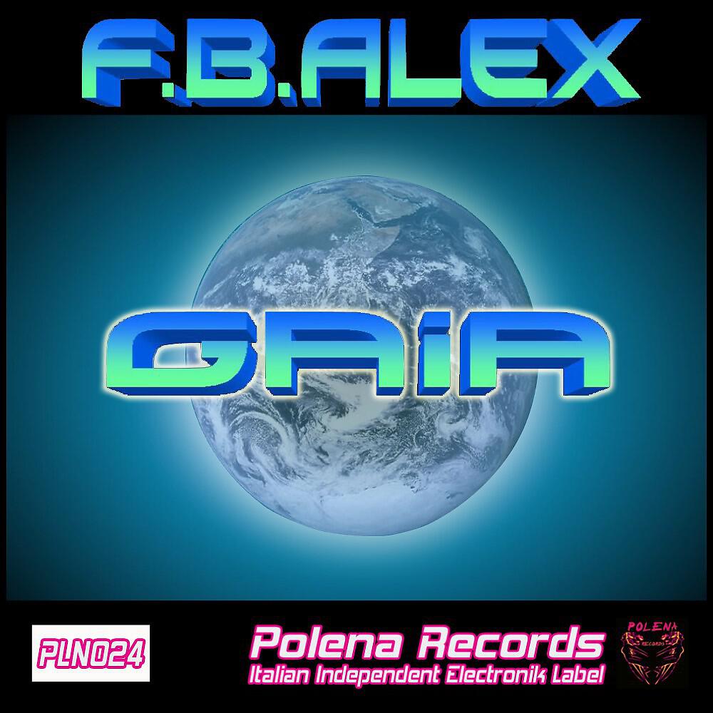 Релиз Gaia