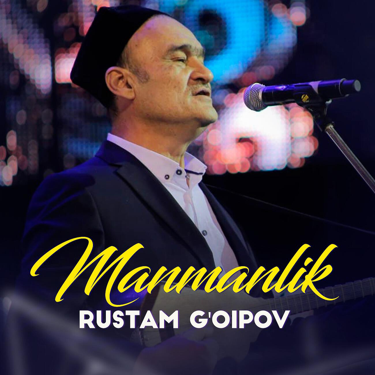 Релиз Manmanlik