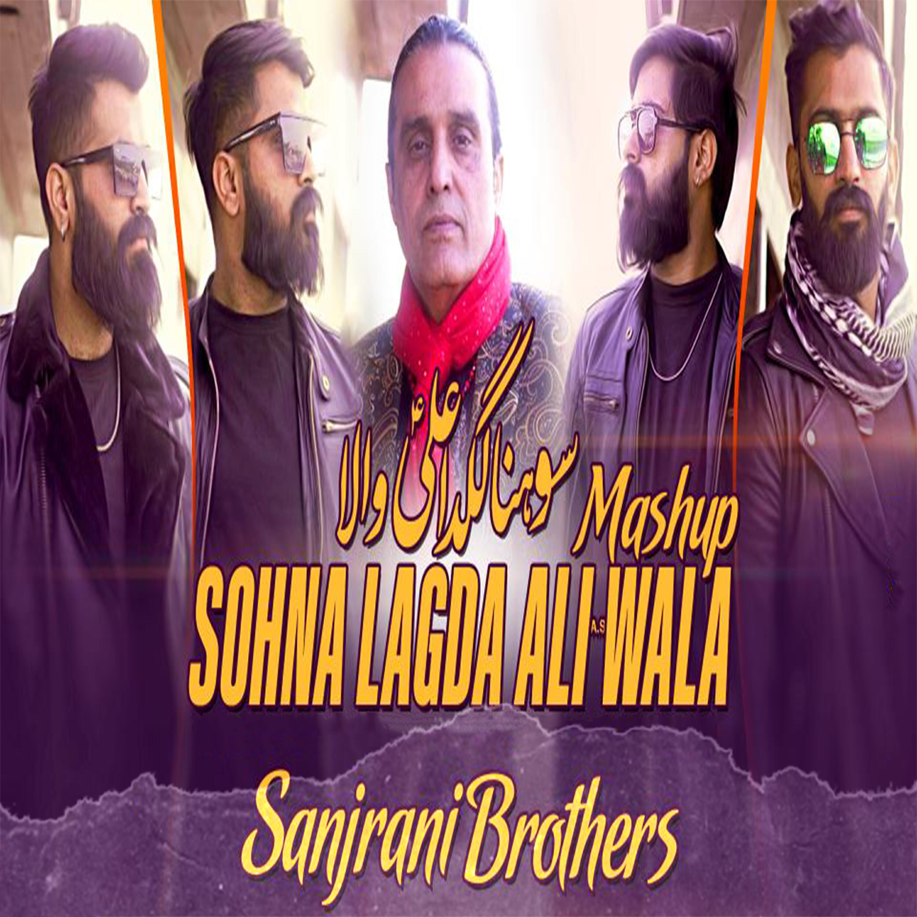Релиз Sohna Lagda Ali Wala