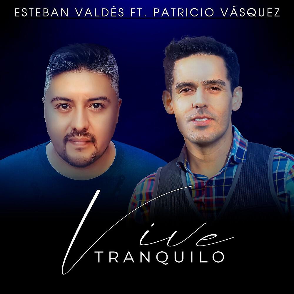 Трек Vive Tranquilo