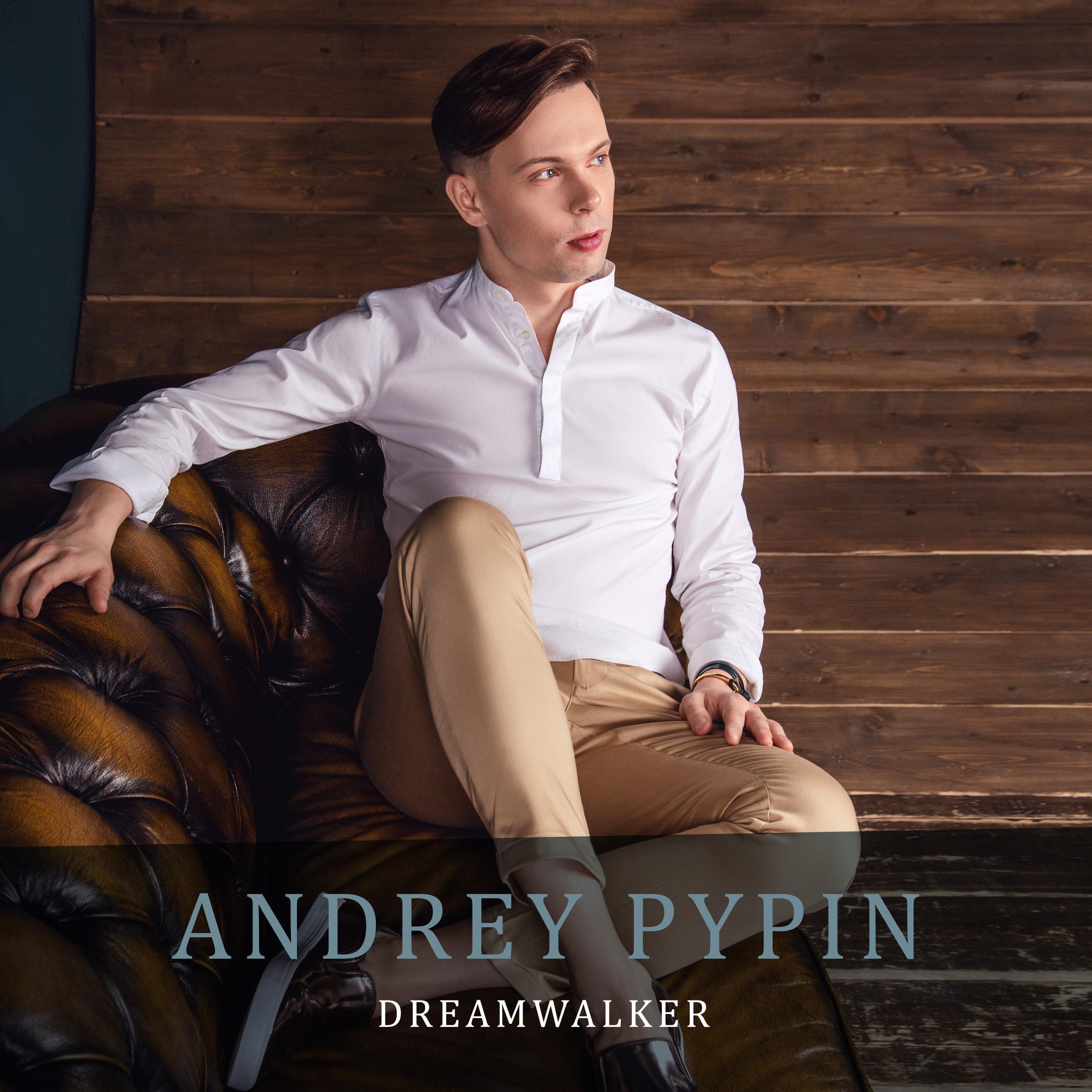Релиз Dreamwalker