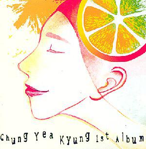 Chung Yea Kyung