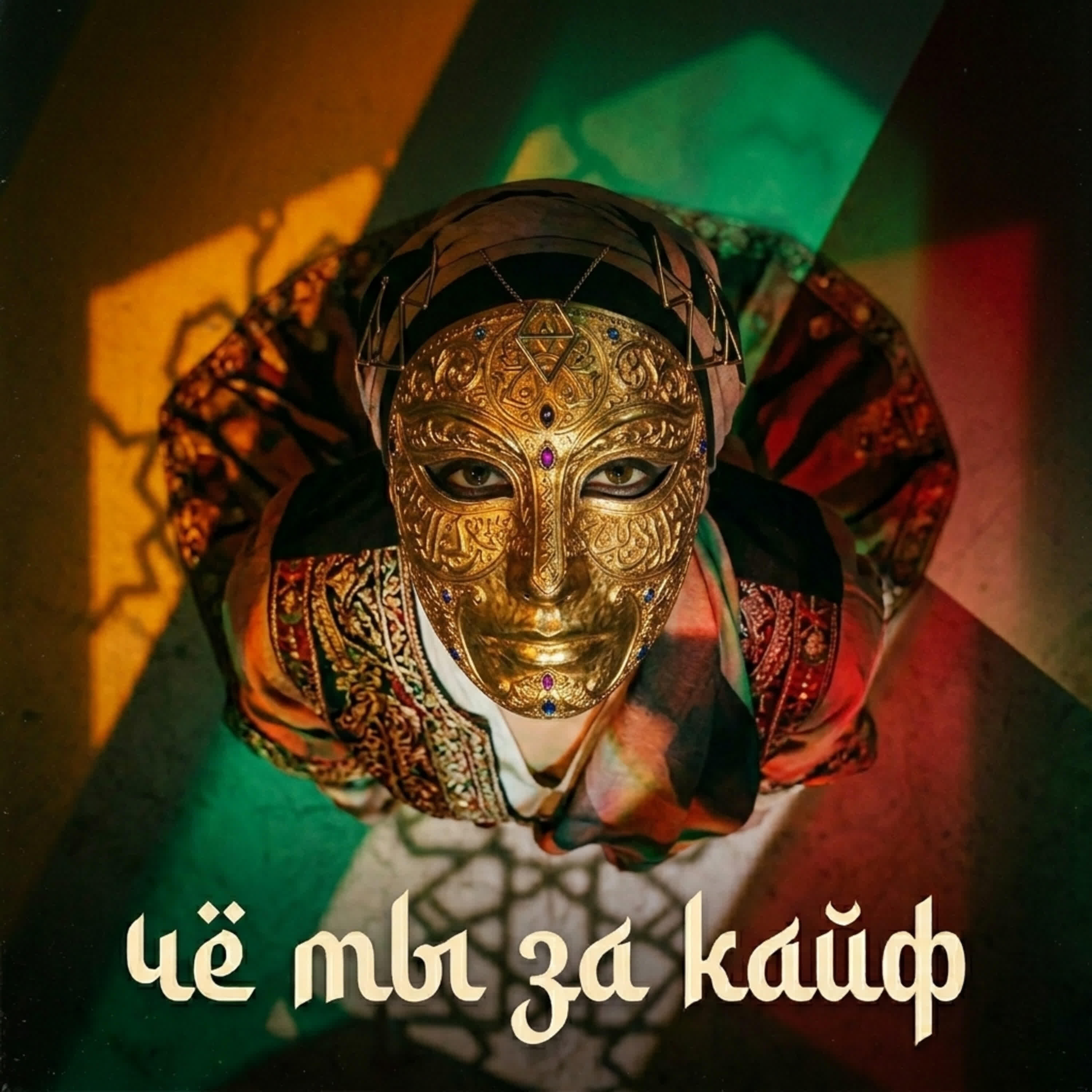 KARZO