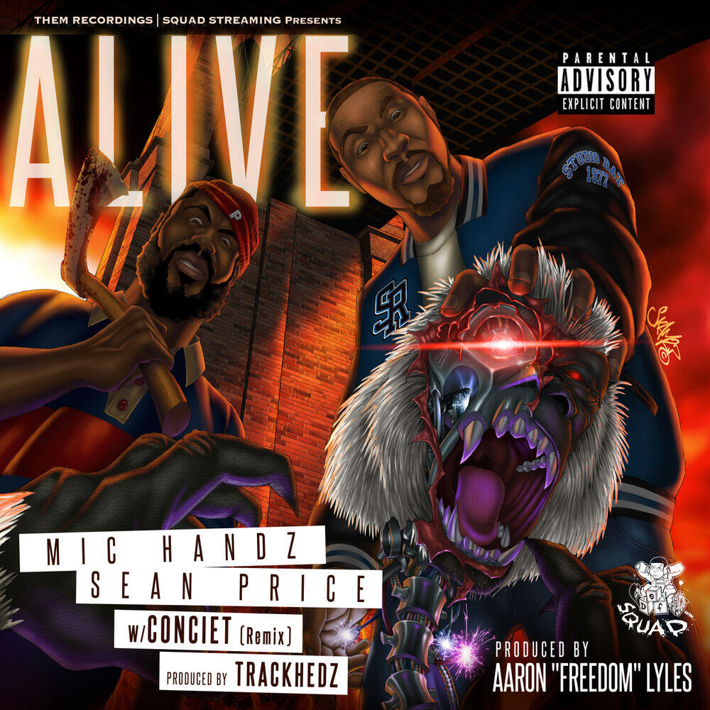 Релиз Alive EP