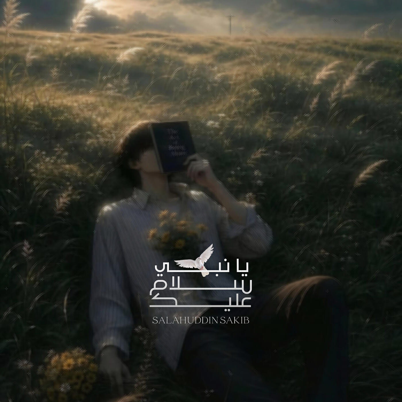 Релиз يا نبي ســــــلام عليك