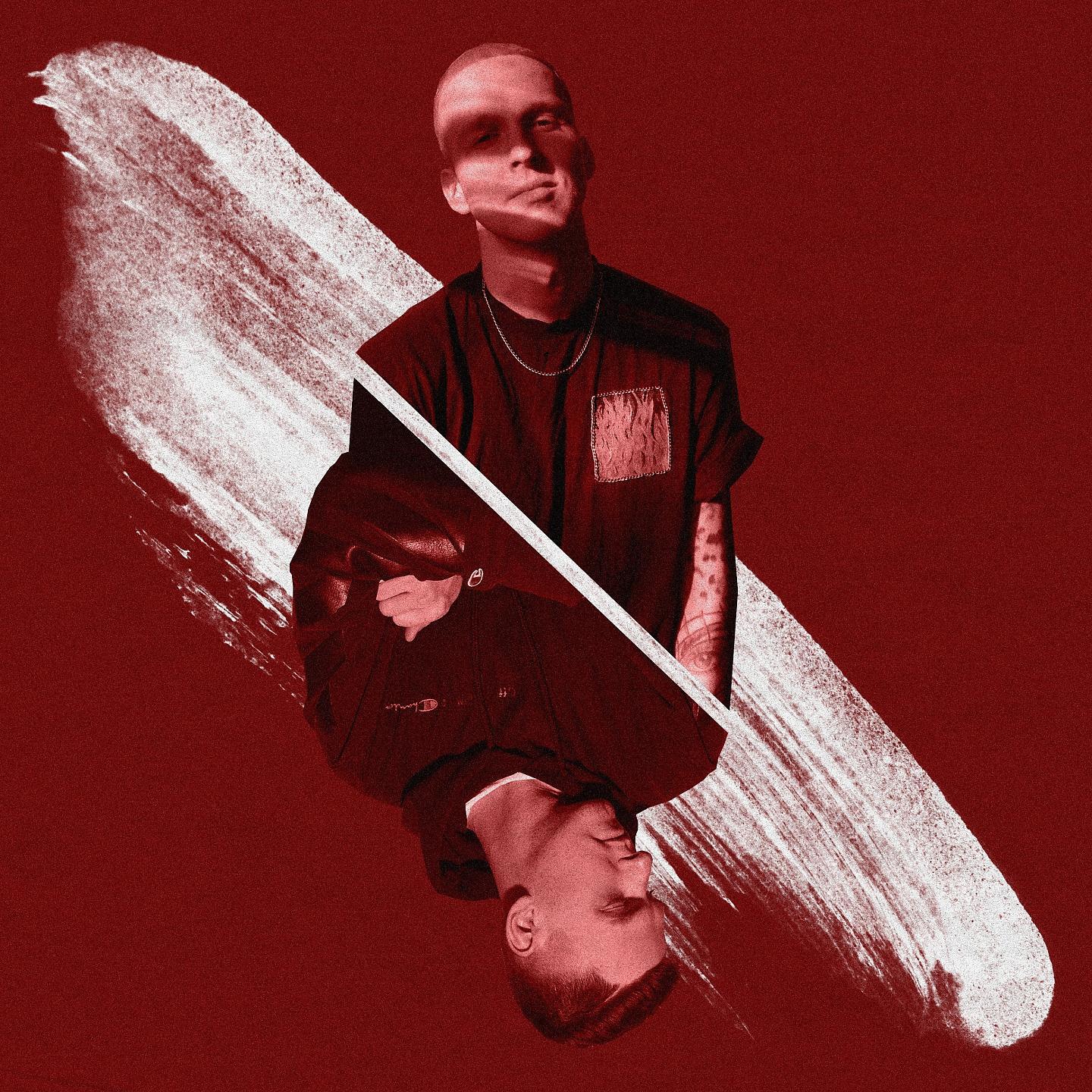 Постер альбома Не святой (remix)