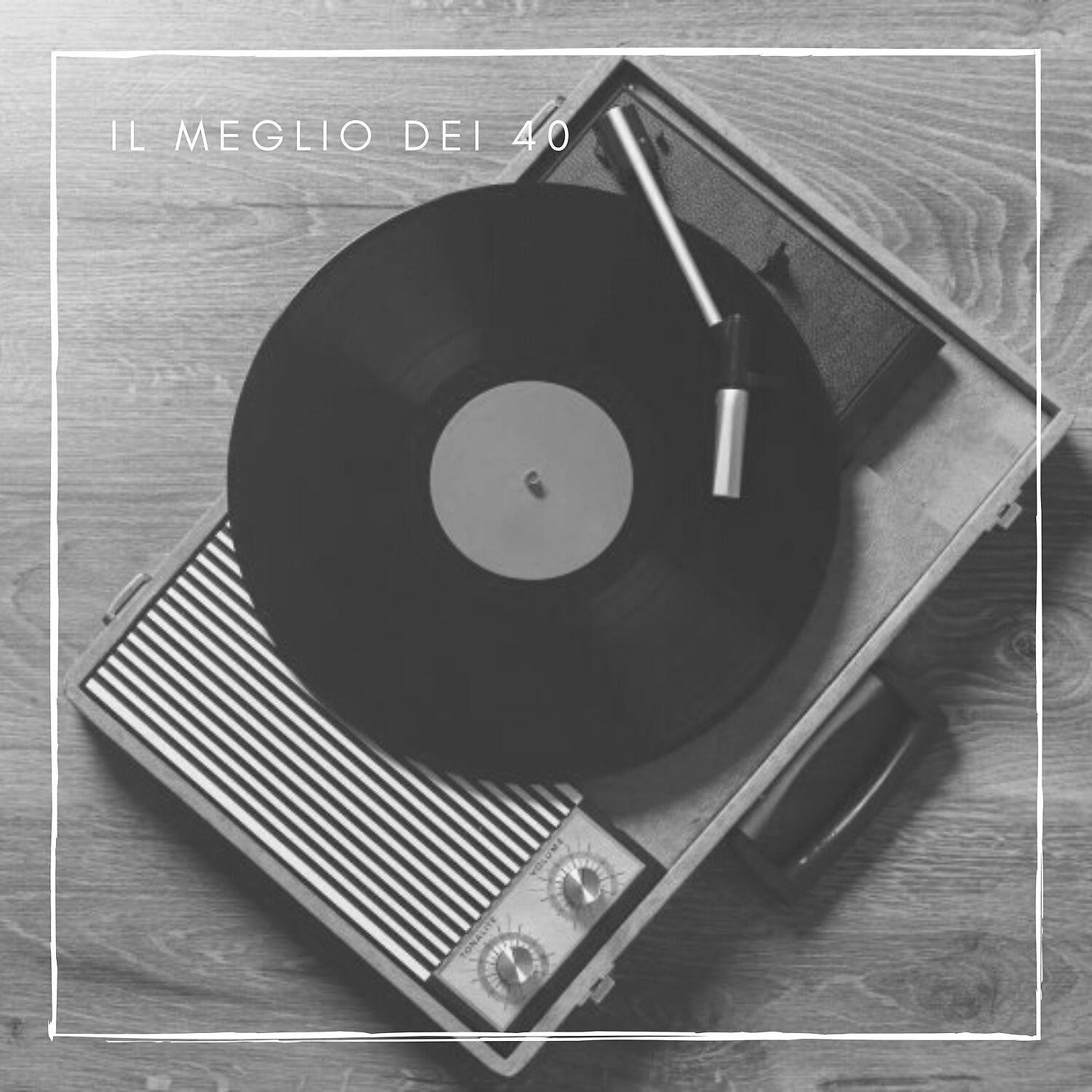 Трек Eulalia Torricelli