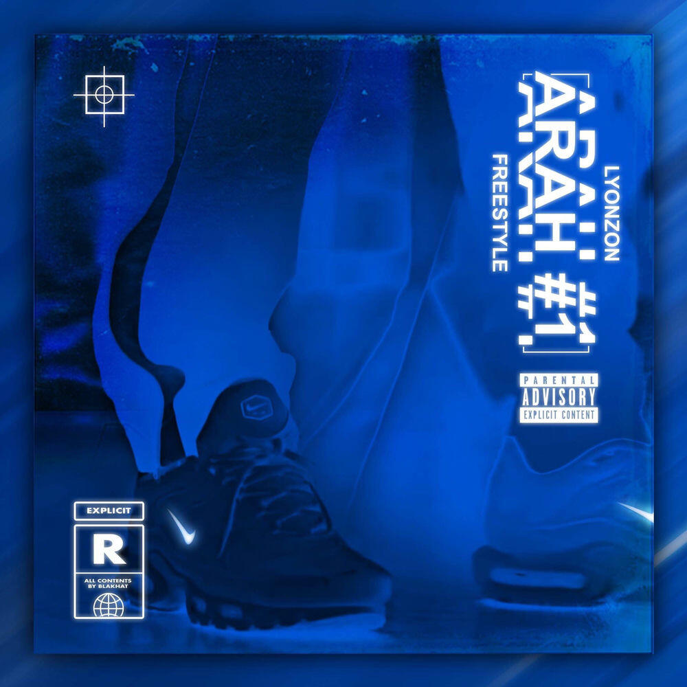 Релиз Arah 1