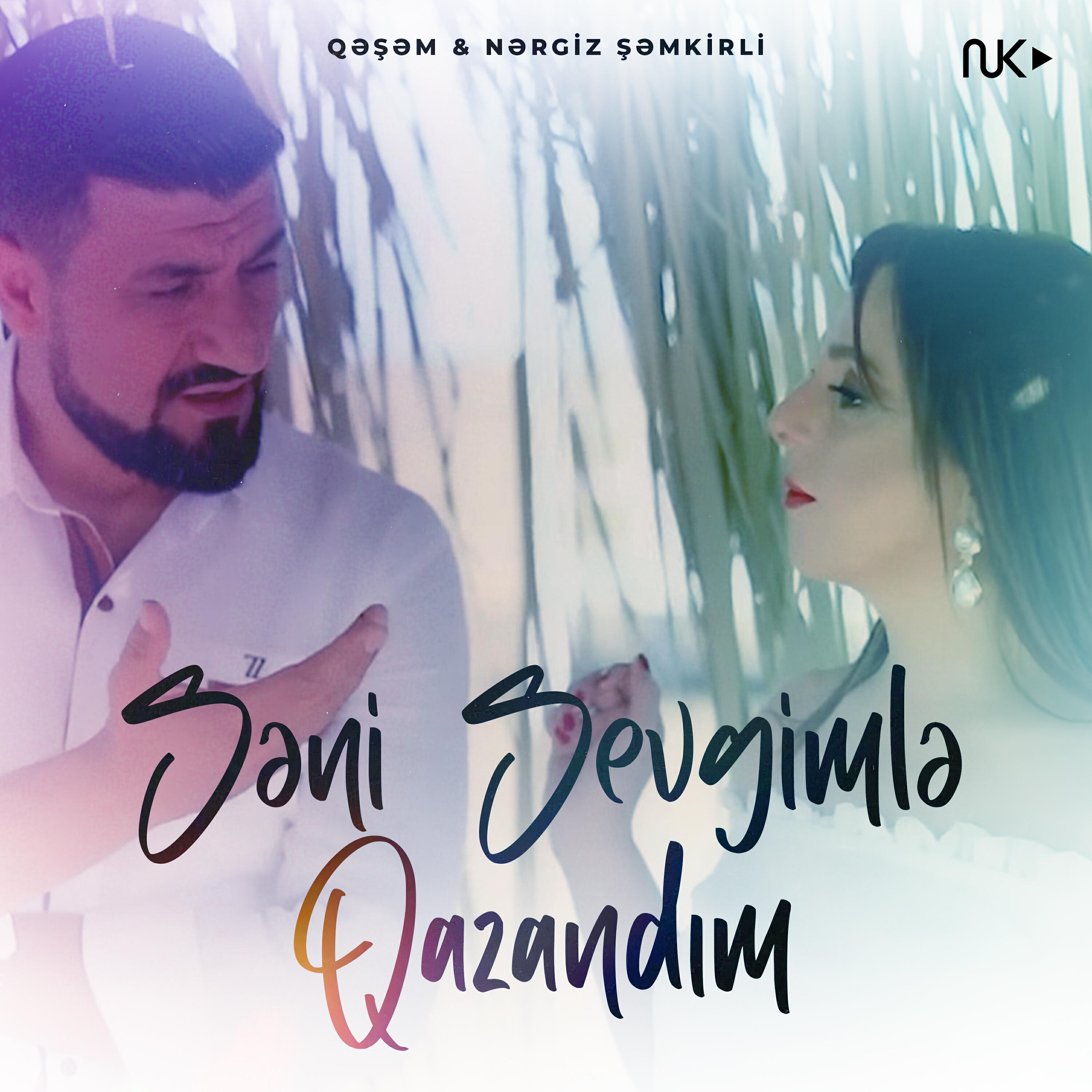 Релиз Səni Sevgimlə Qazandım