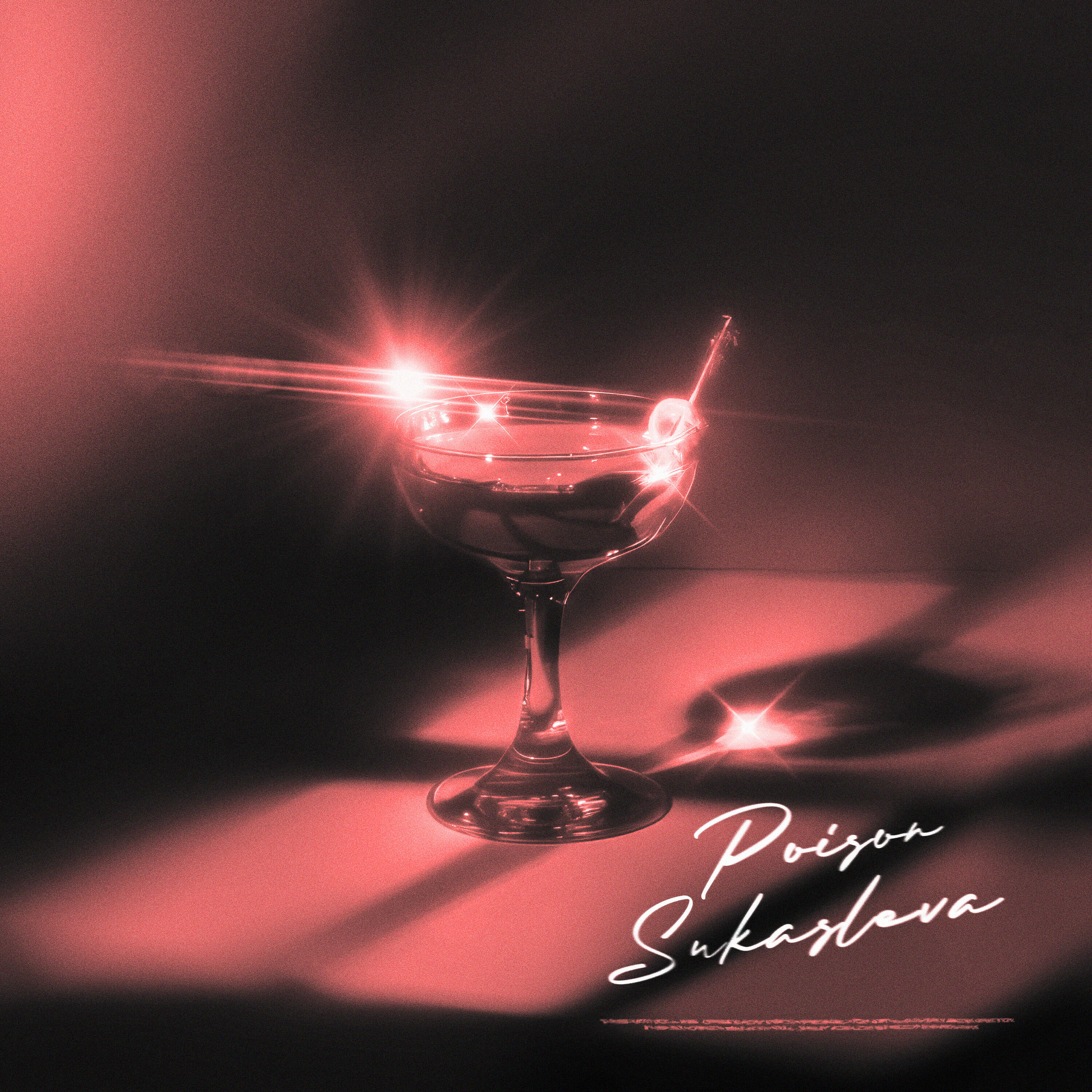 Релиз Poison