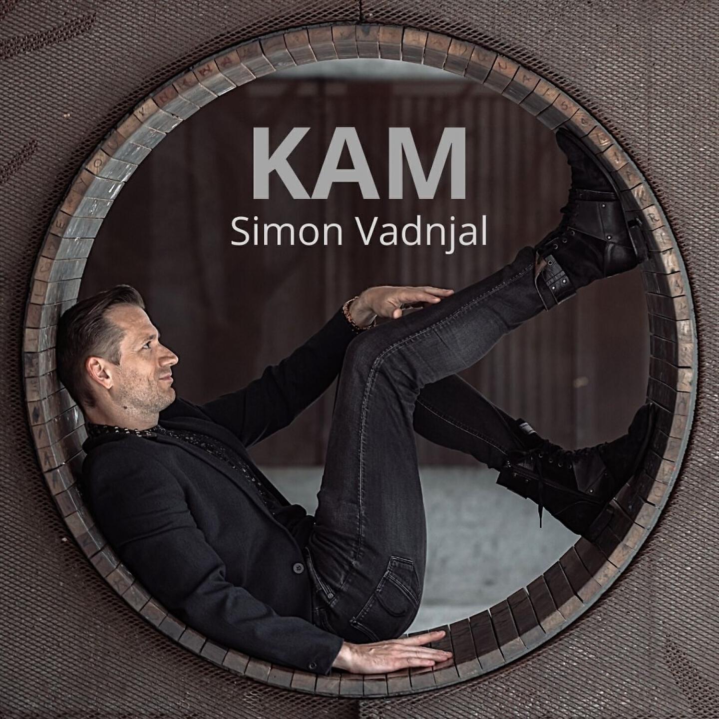 Релиз KAM?