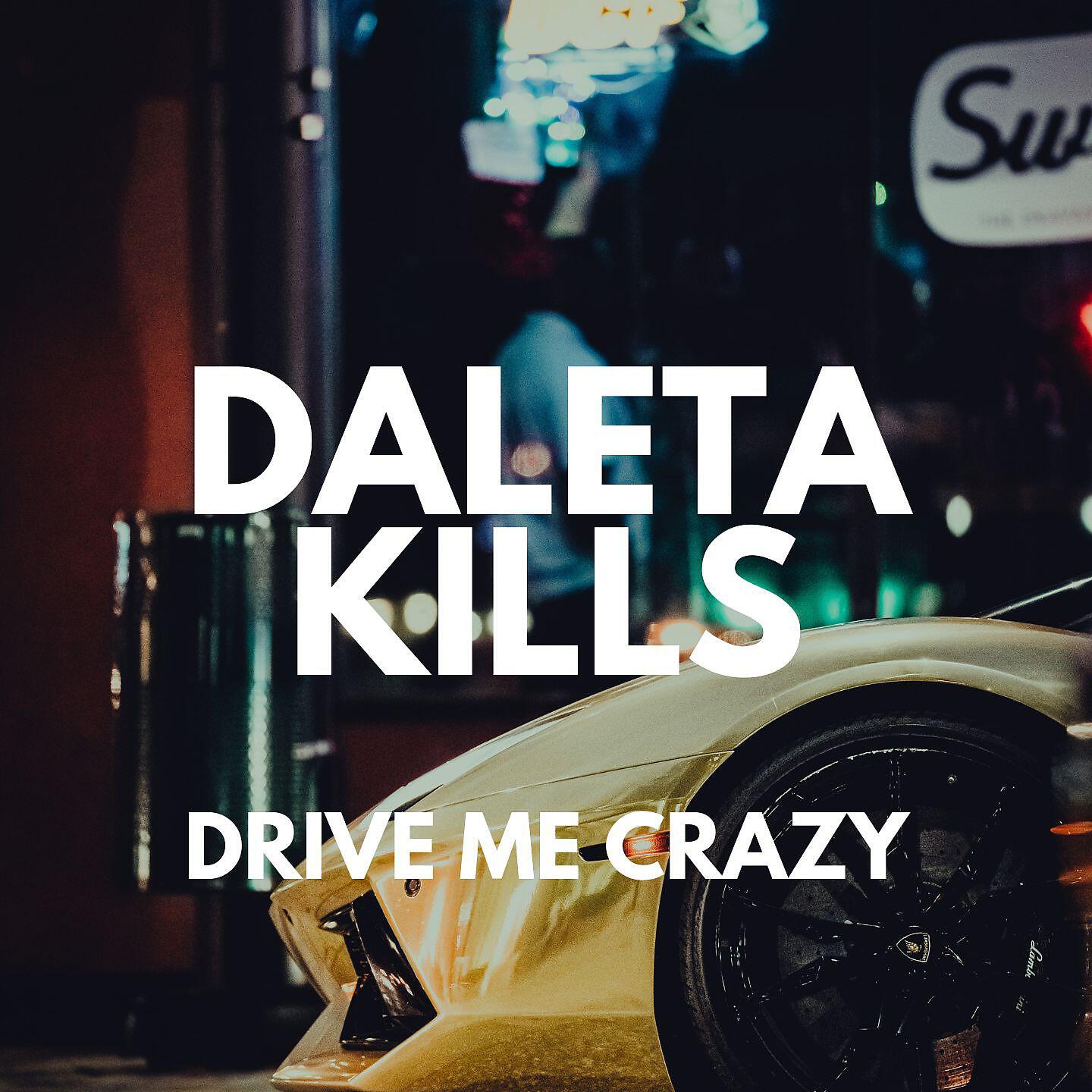 Релиз Drive Me Crazy