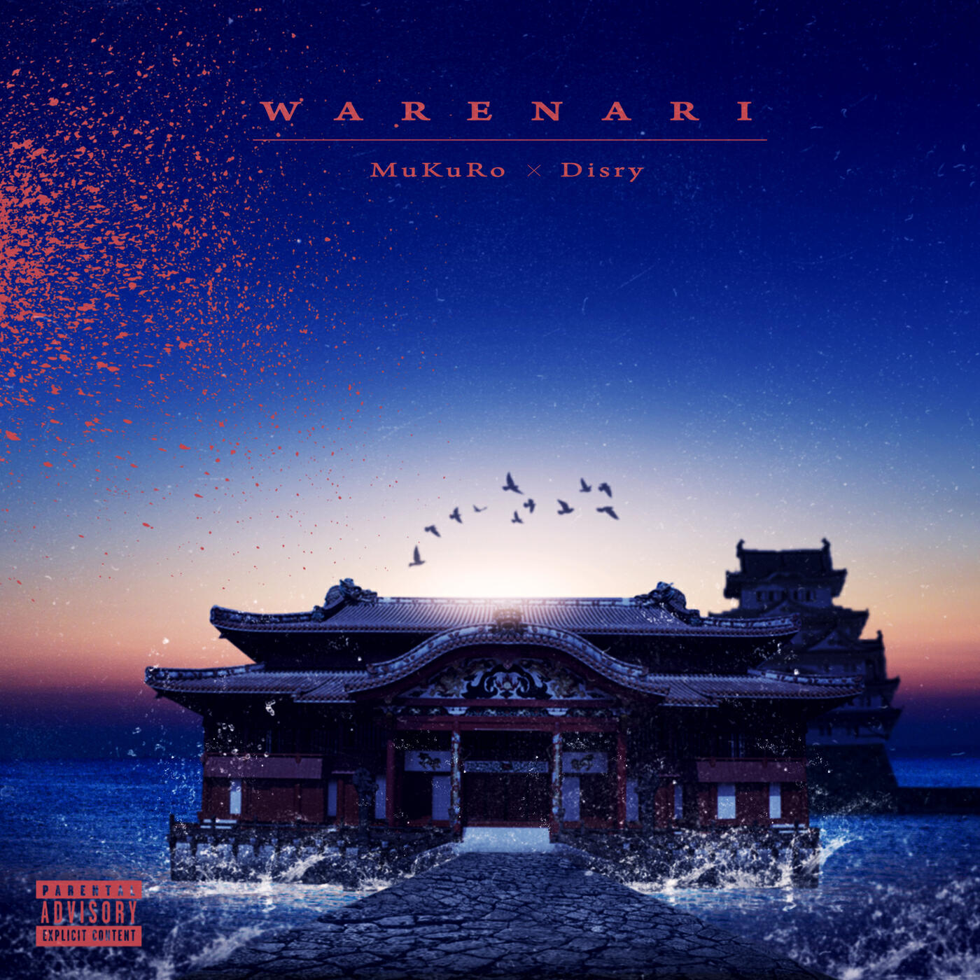 Релиз WARENARI