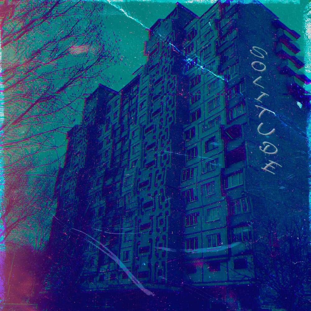 Релиз Solitude