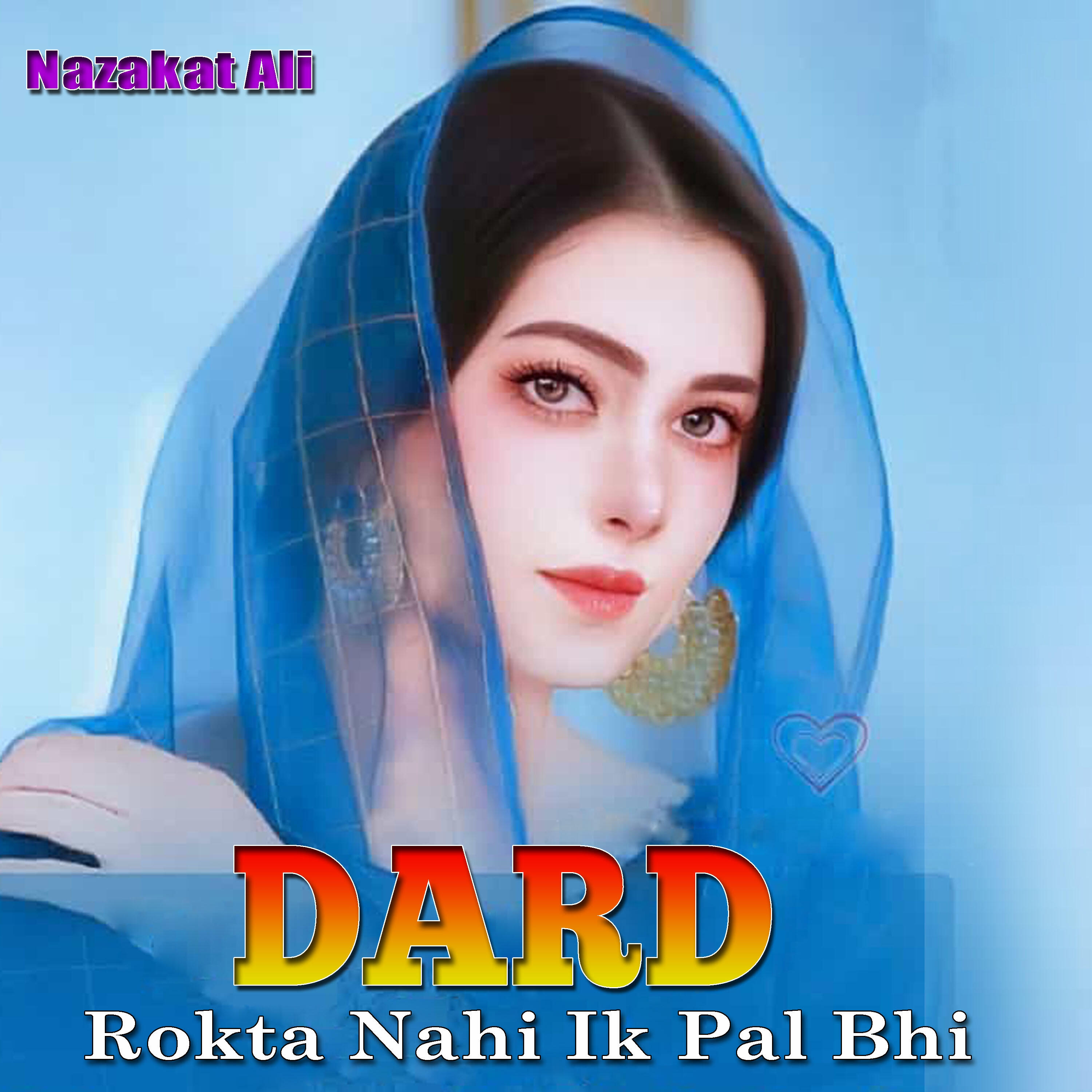 Релиз Dar Rukta Nahi Ek Pal Bhi
