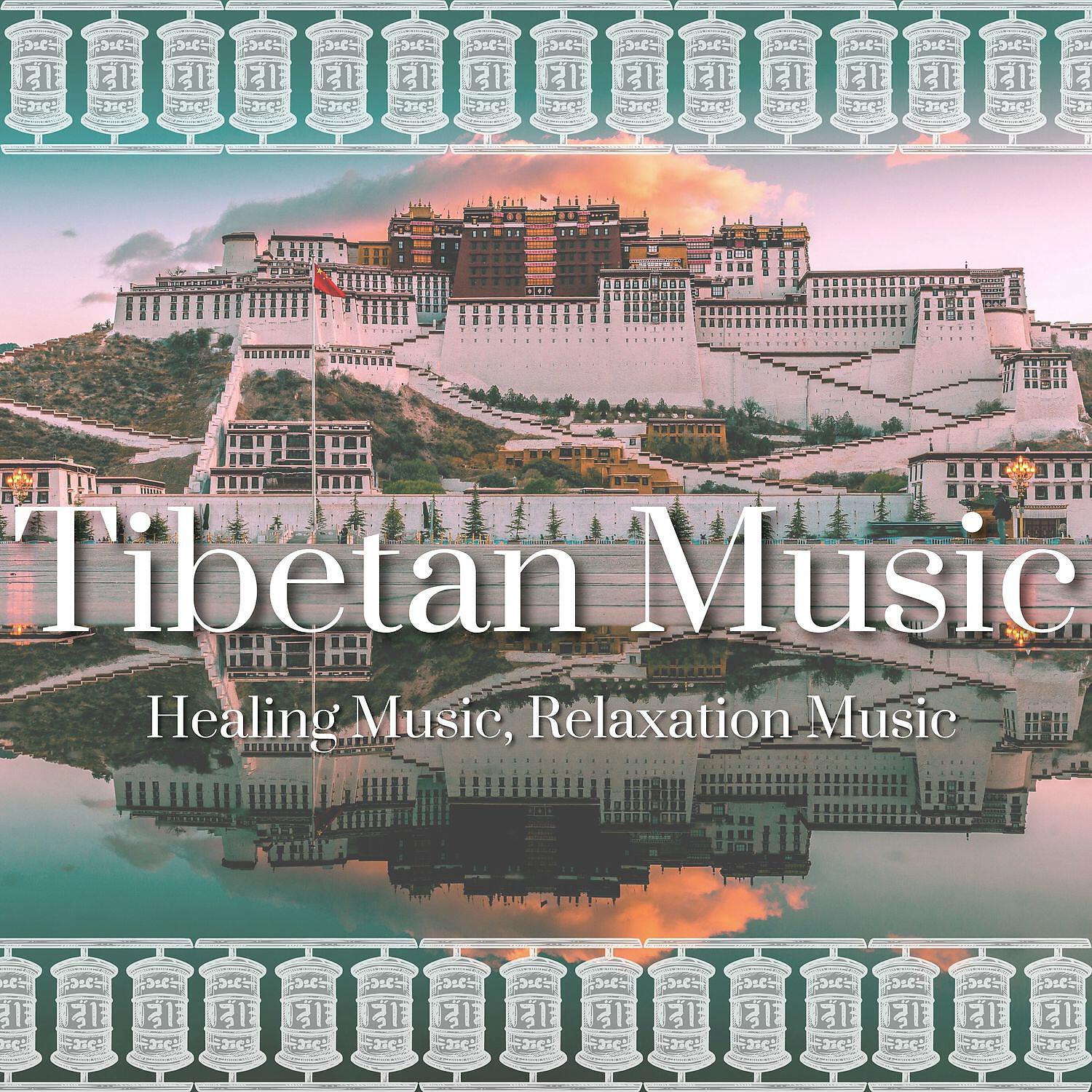 Релиз Tibetan Music, Healing Music, Relaxation Music