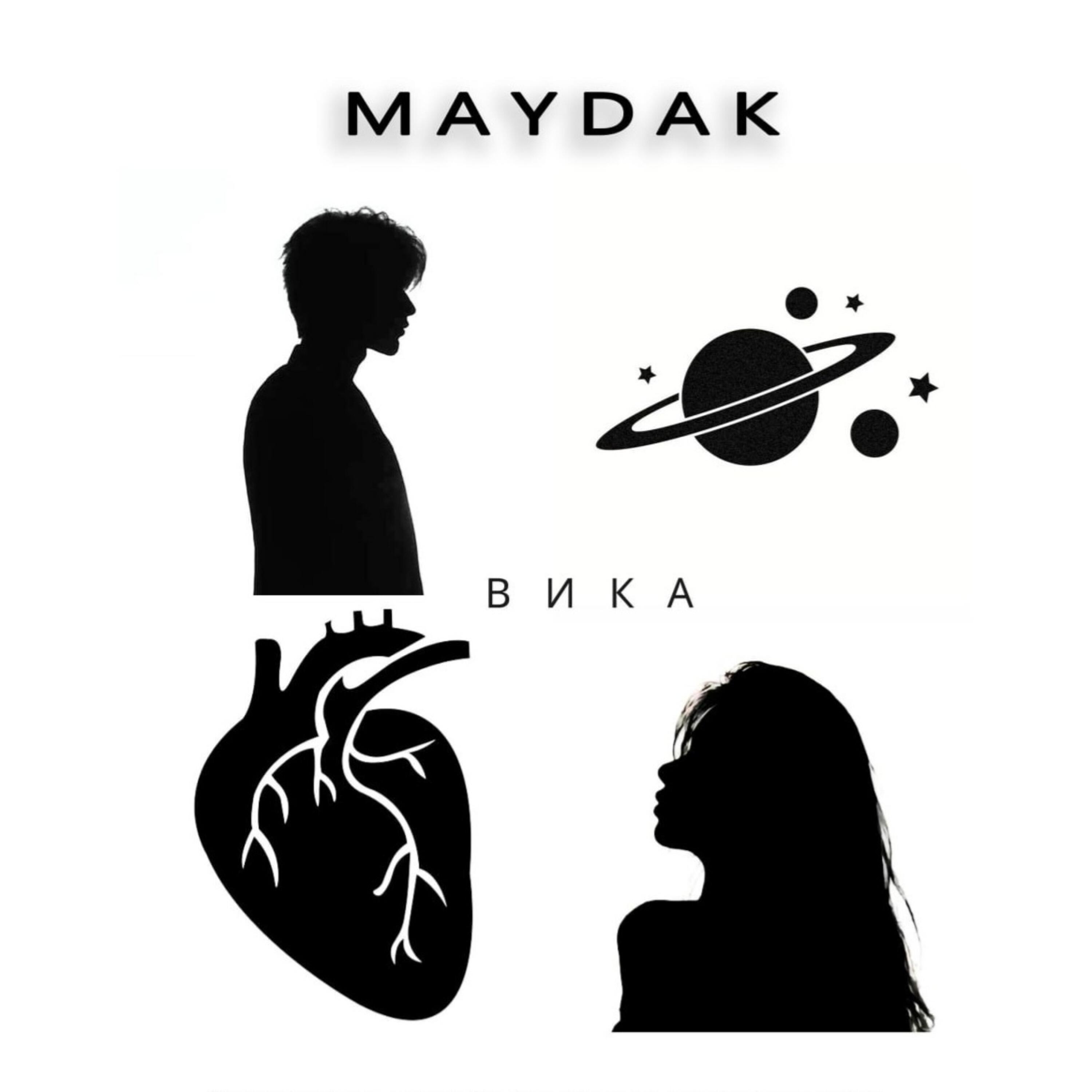 Релиз Вика