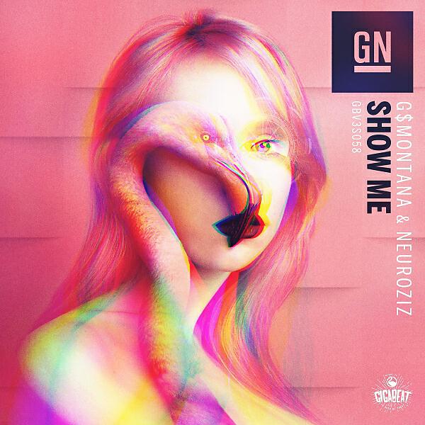 Волна по релизу