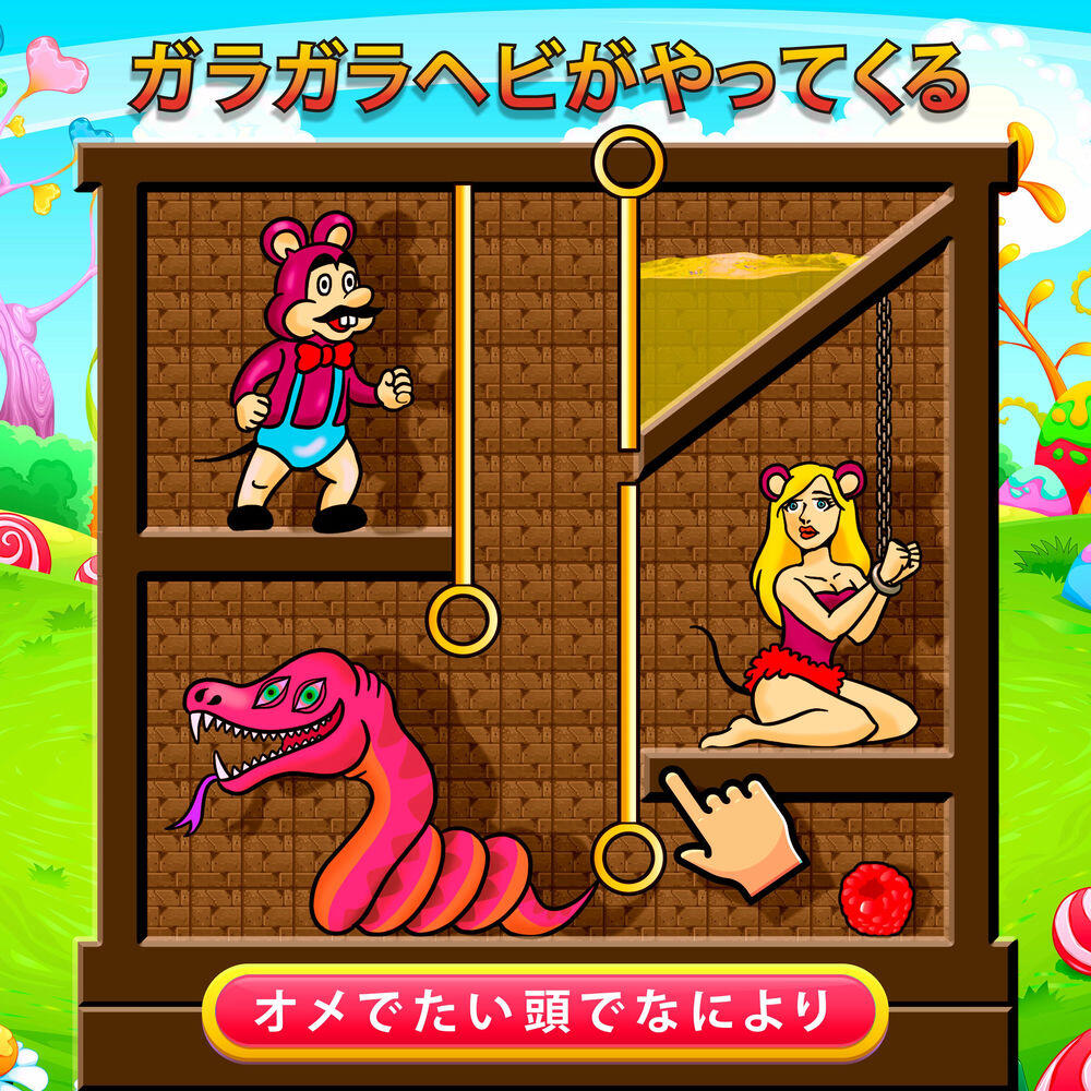 Релиз ガラガラヘビがやってくる
