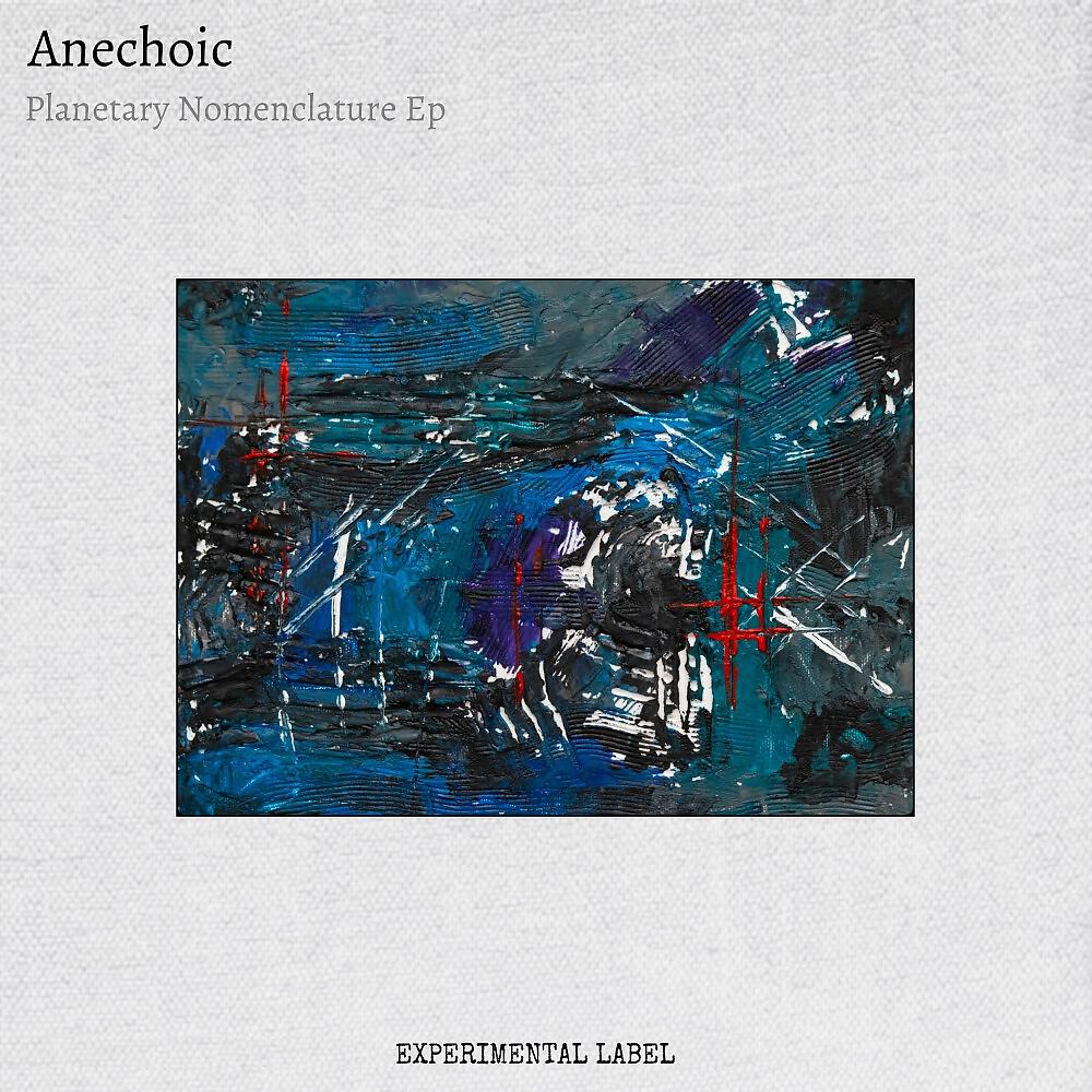 Релиз Planetary Nomenclature EP