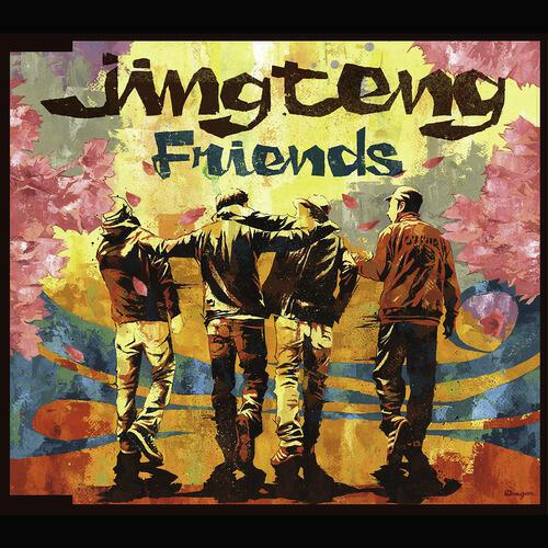 Релиз Friends