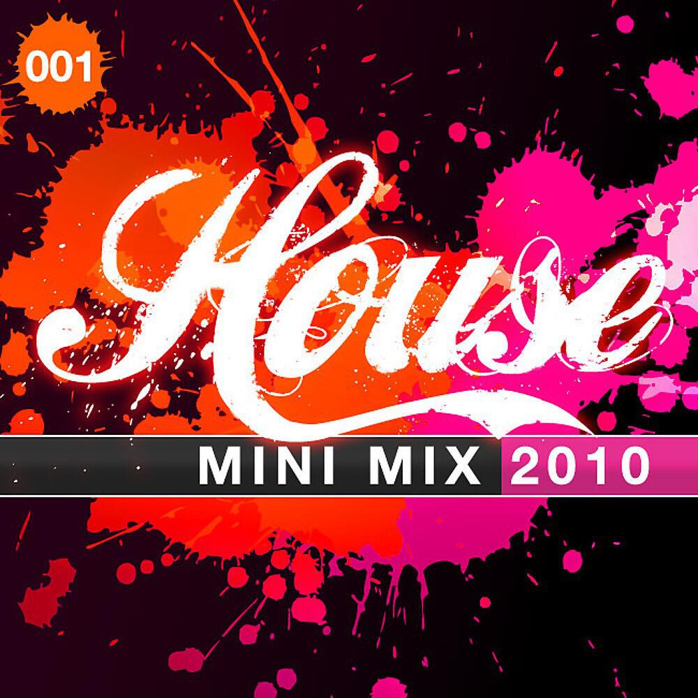 Релиз House Mini Mix 001 - 2010