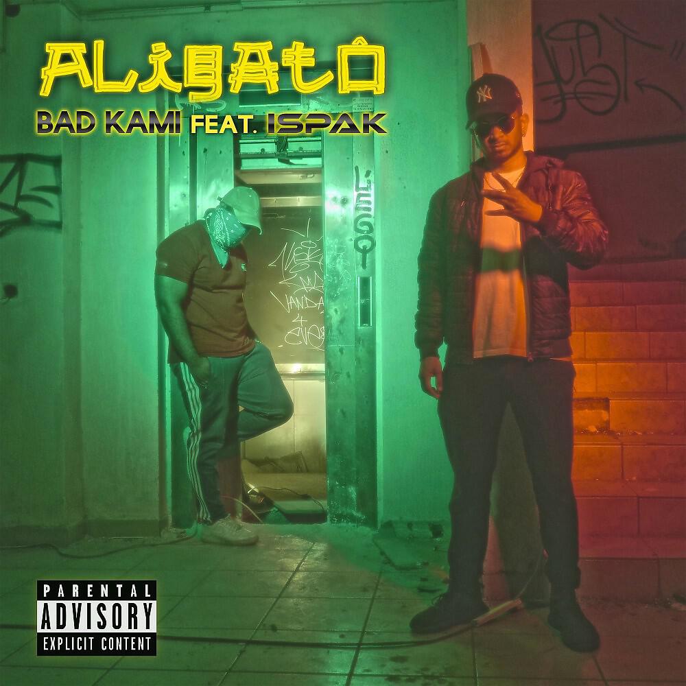 Релиз Aligatô