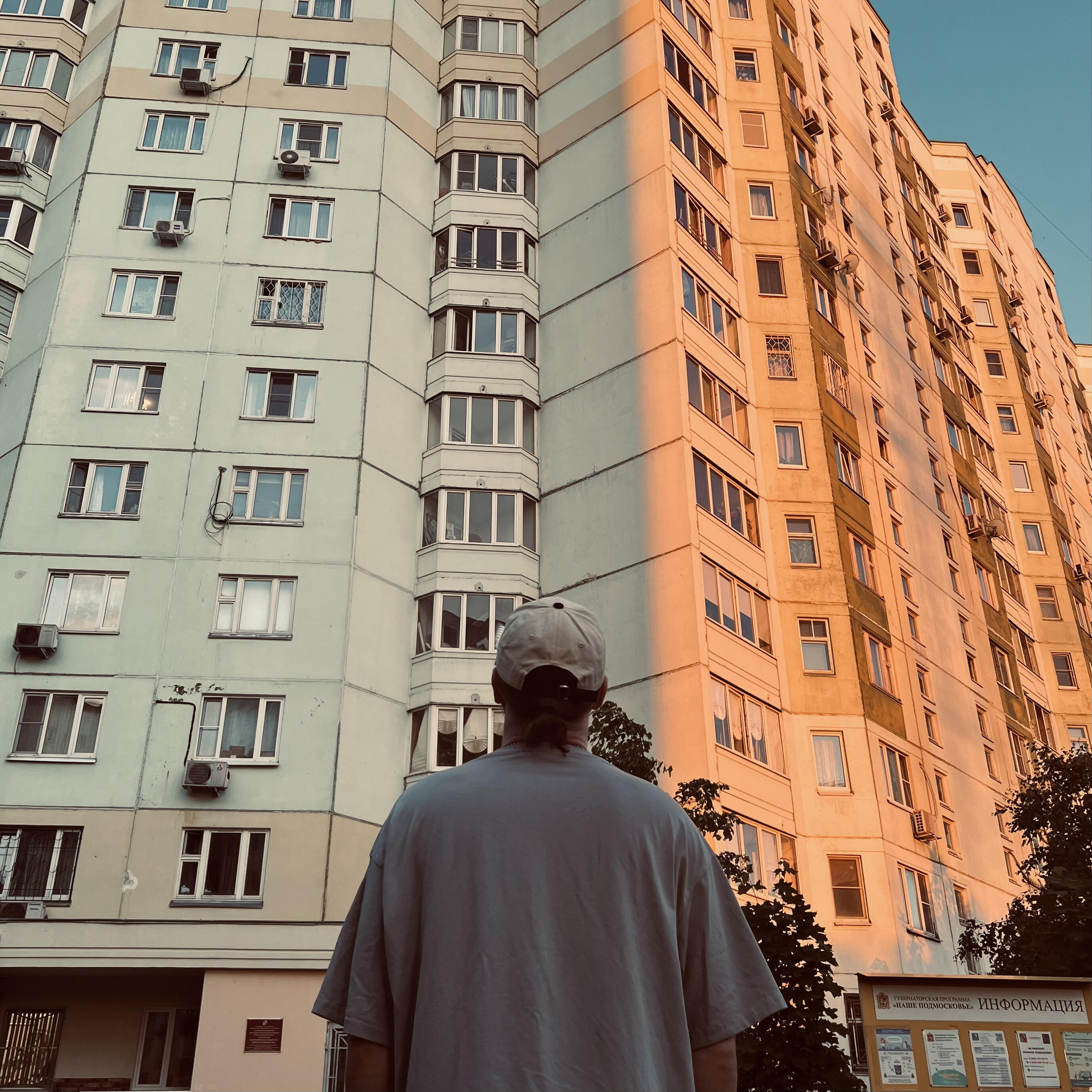 Постер альбома Холодно