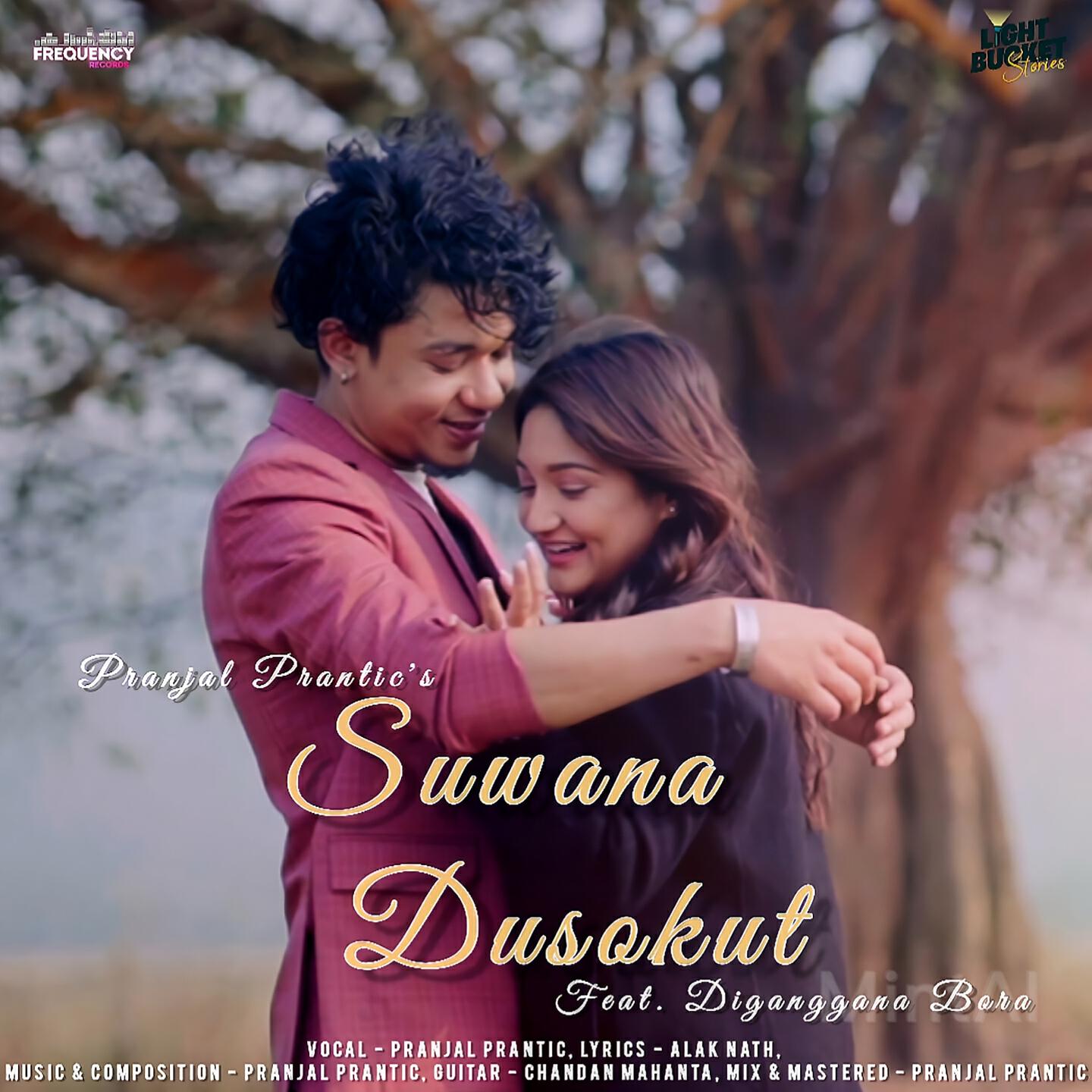 Релиз Suwana Dusokut