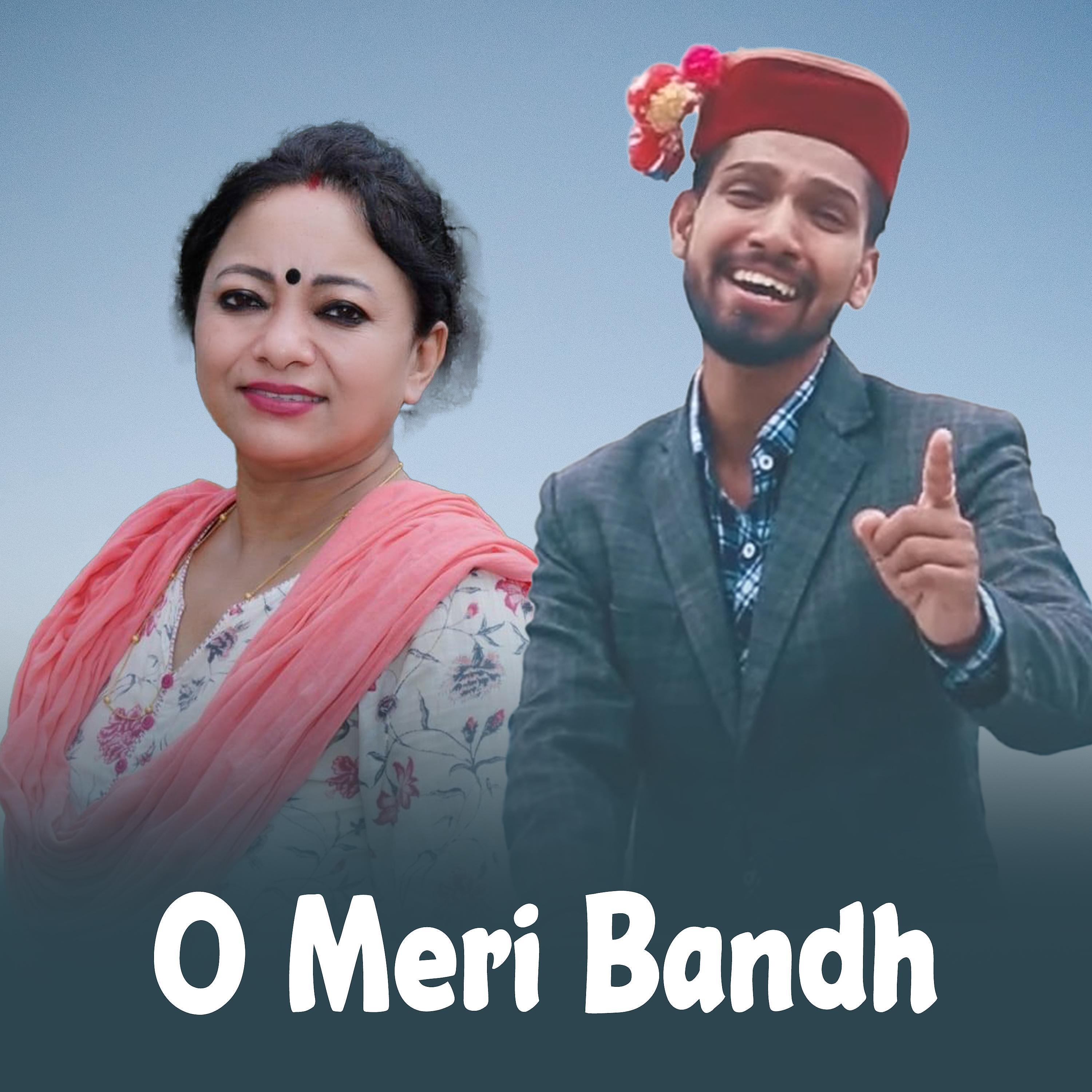Релиз O Meri Bandh
