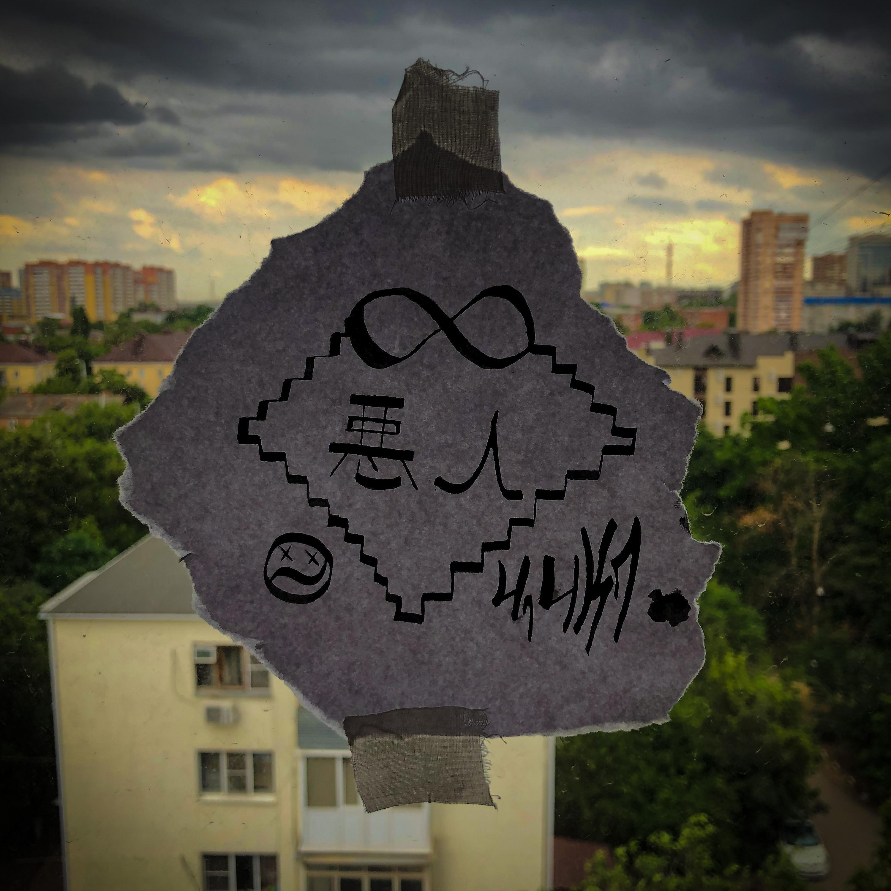Релиз Цикл
