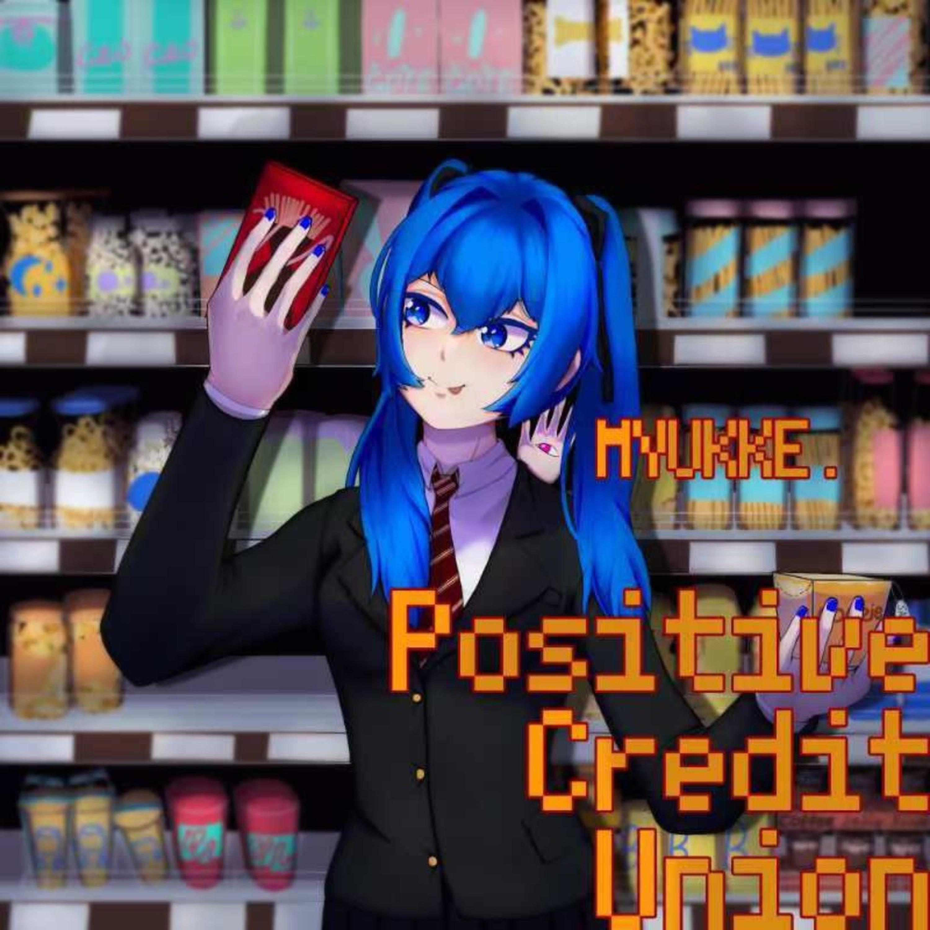 Релиз positive credit union