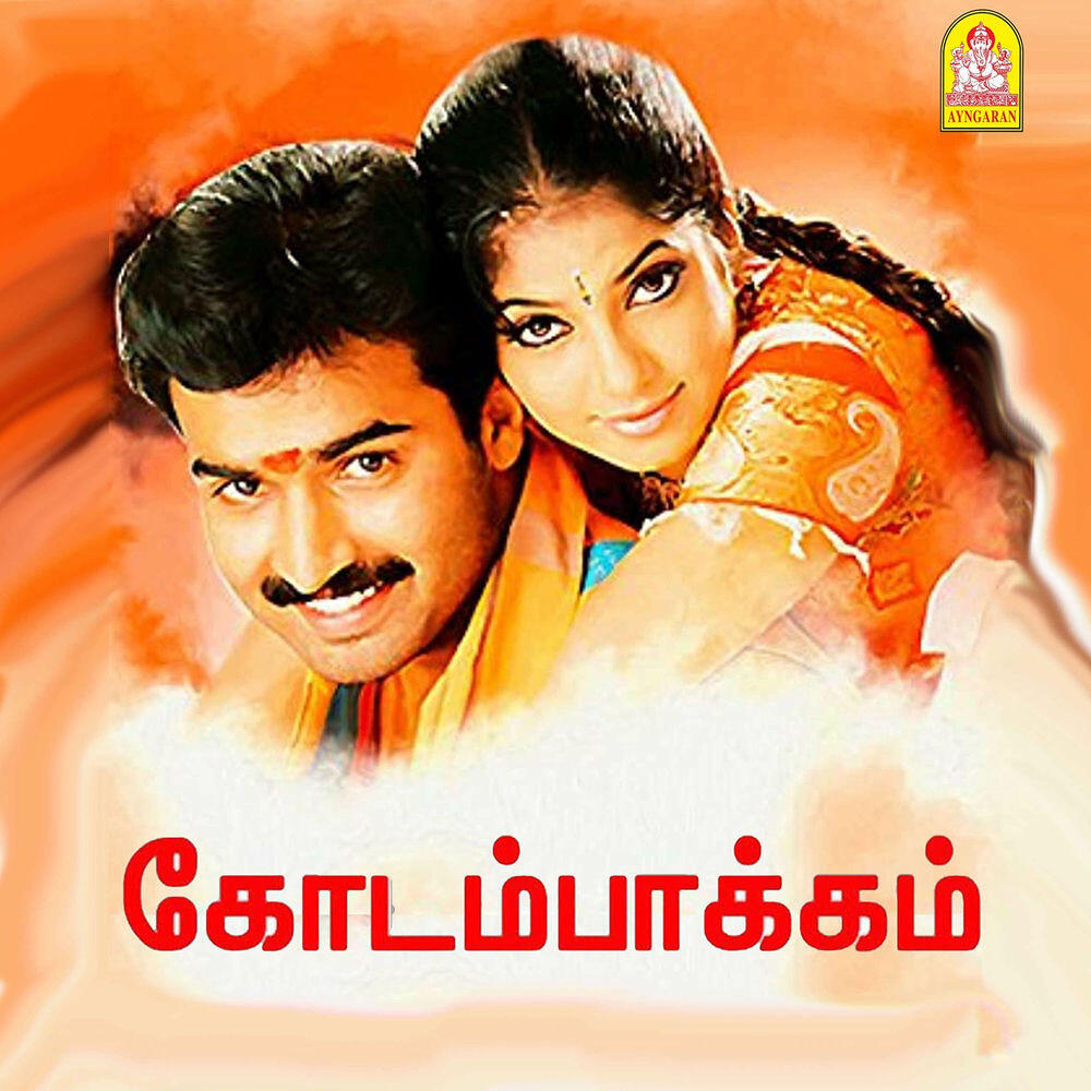 Релиз Kodambakkam (Original Motion Picture Soundtrack)