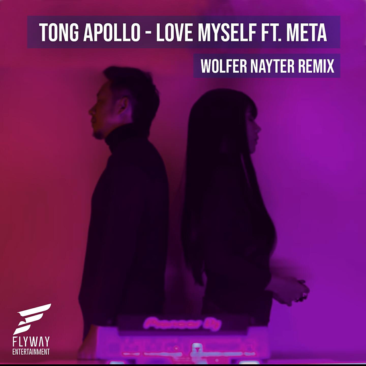Релиз Love Myself