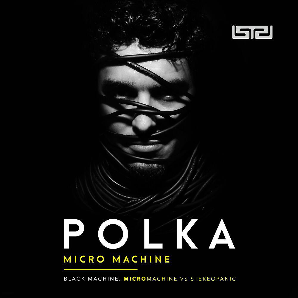 Релиз Polka
