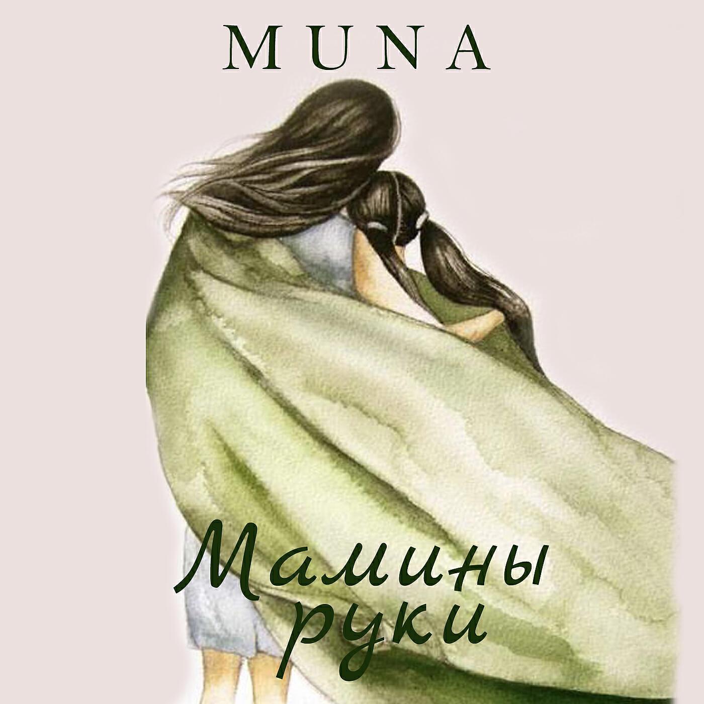 Muna