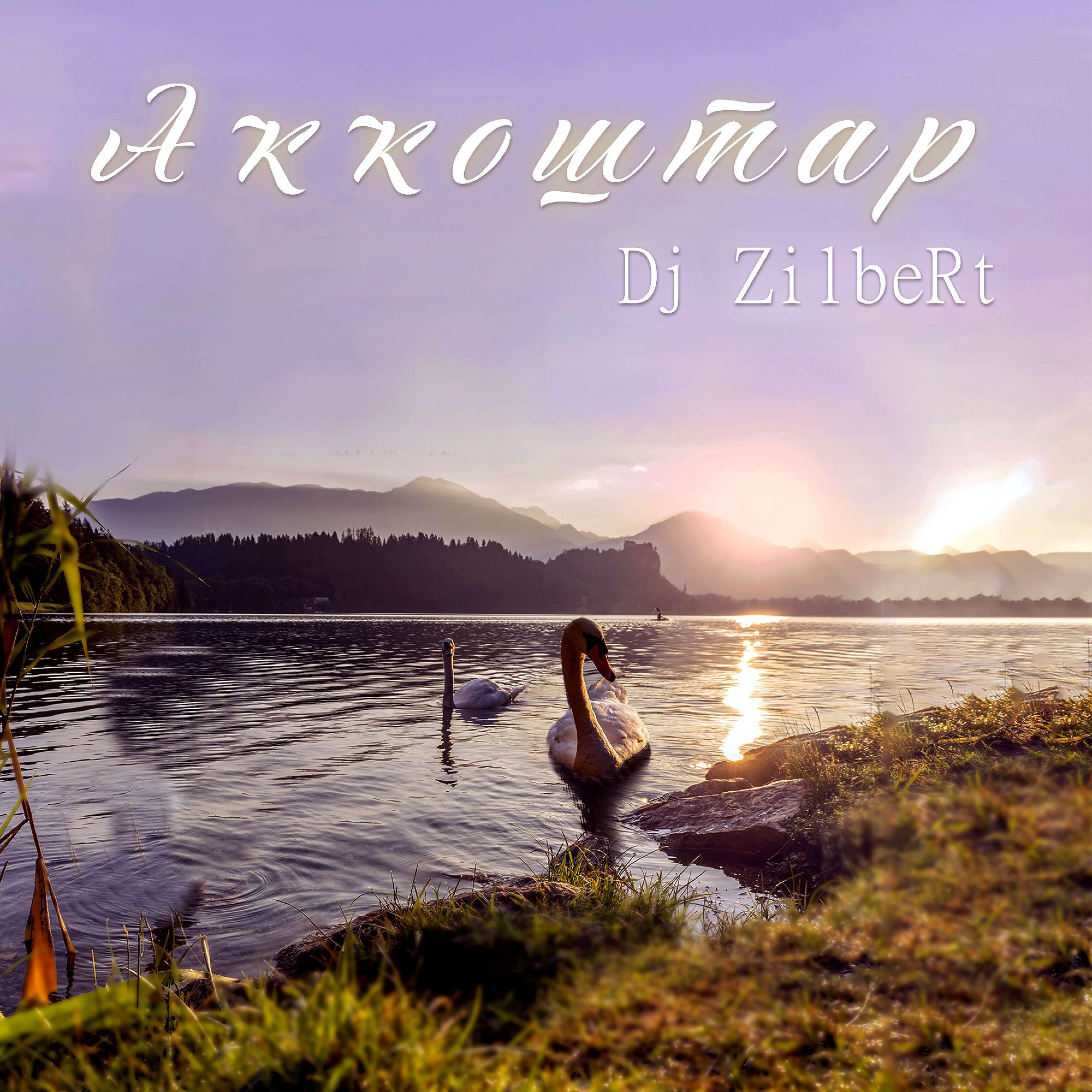 Релиз Аҡҡоштар