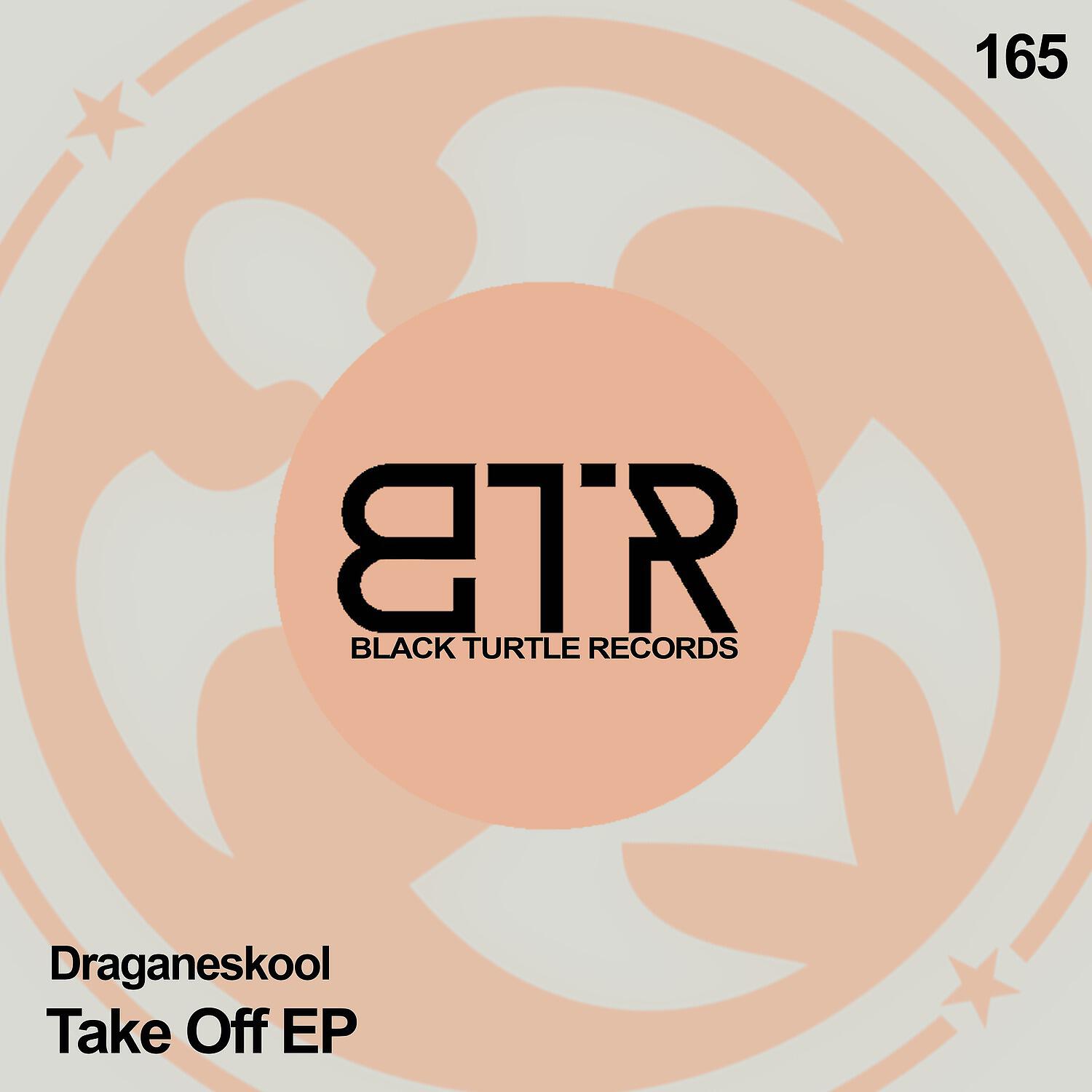 Релиз Take Off EP