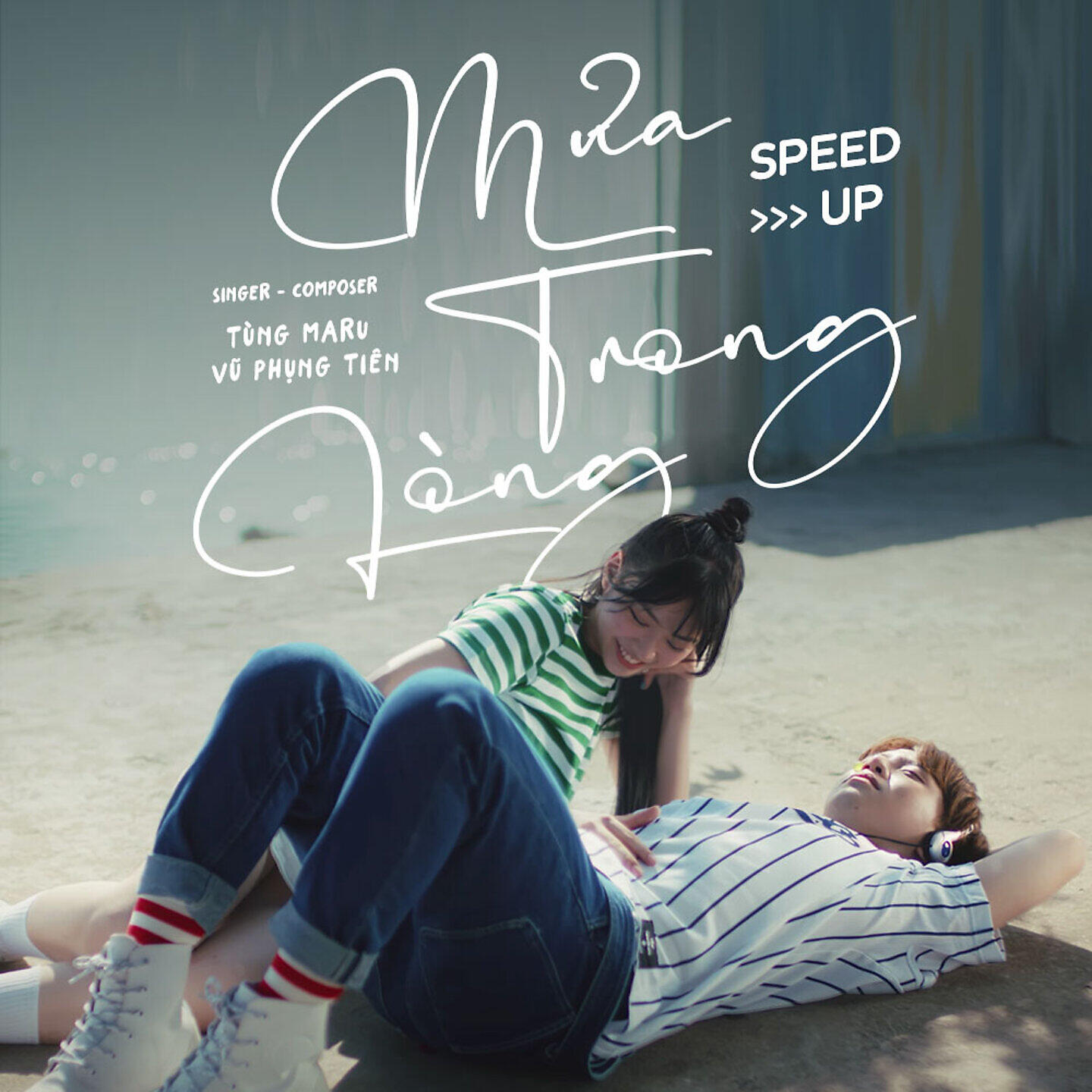 Релиз Mưa Trong Lòng