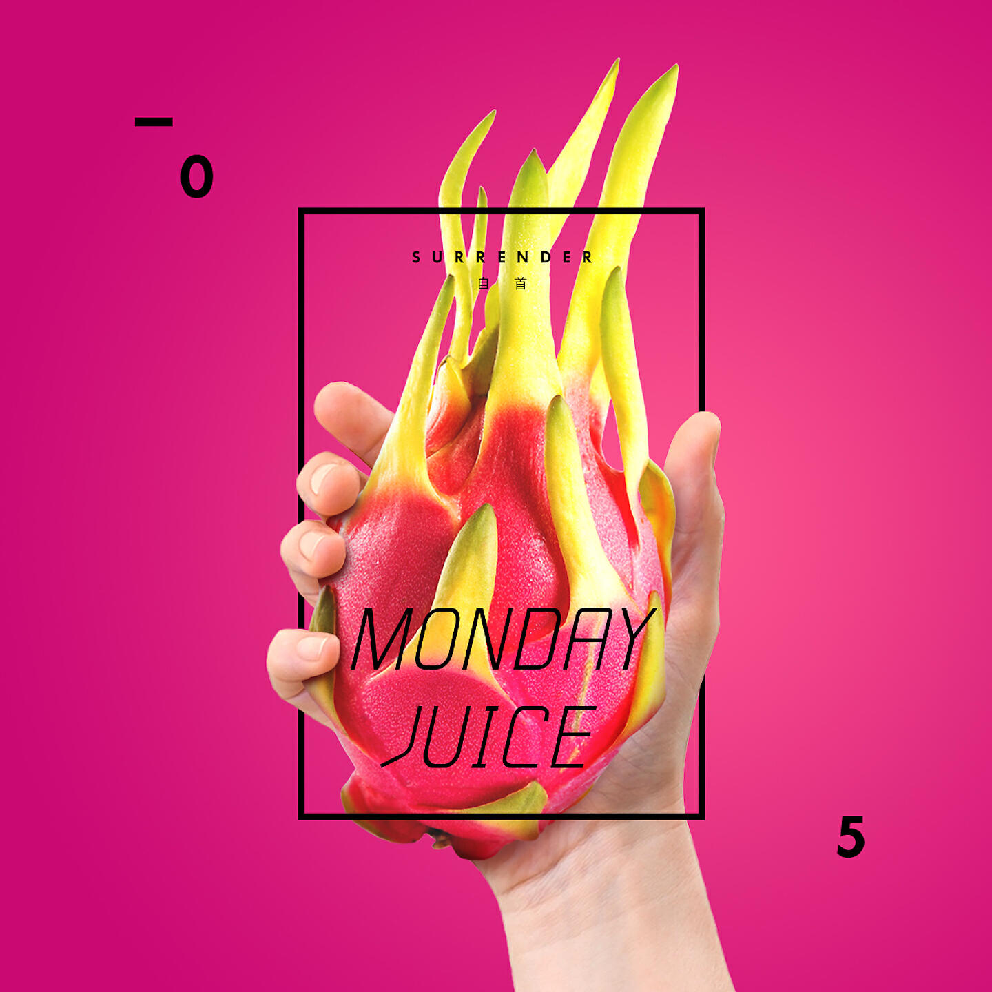 Релиз Surrender