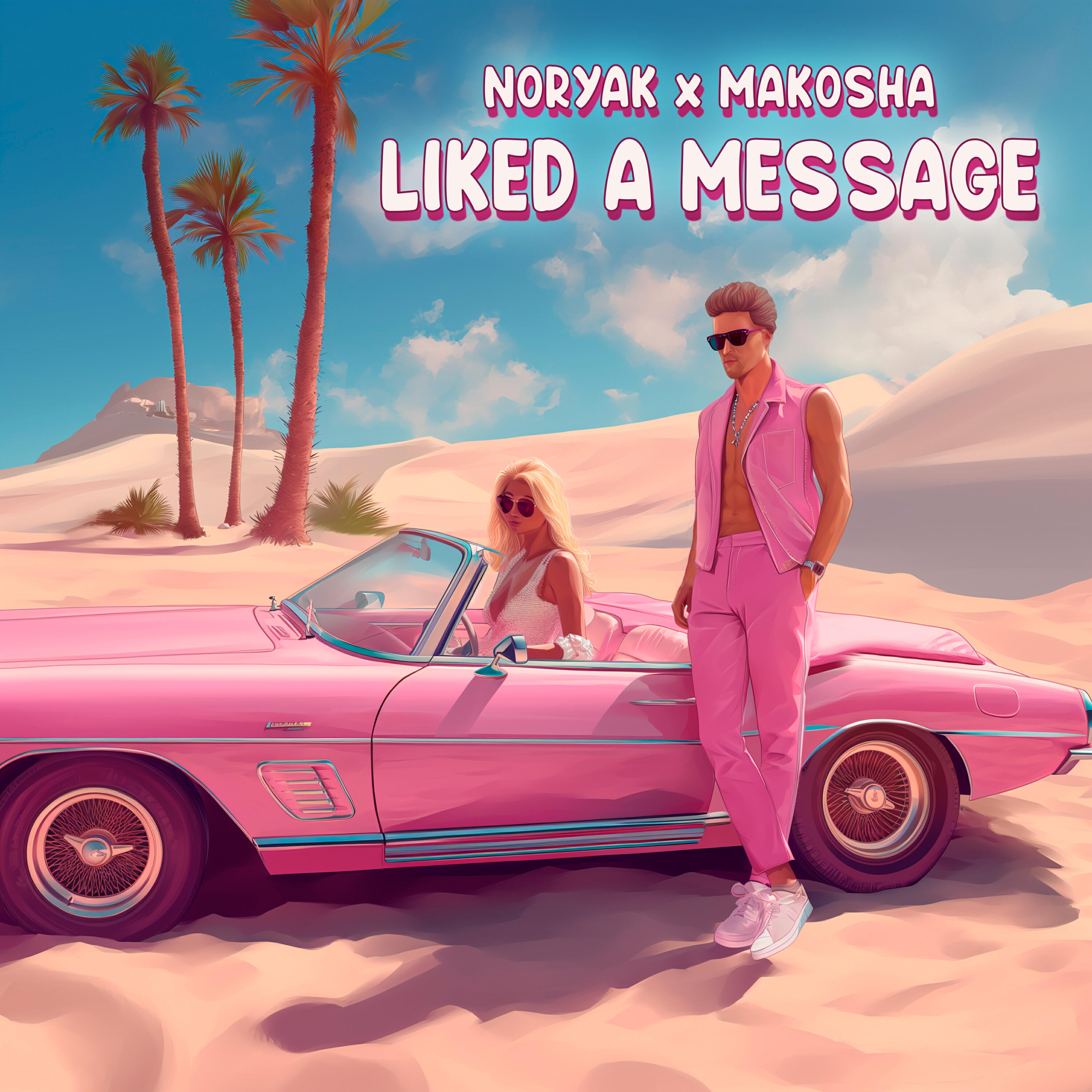 Релиз Liked a message