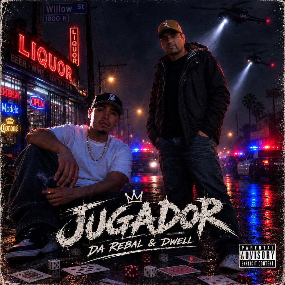 Трек Jugador
