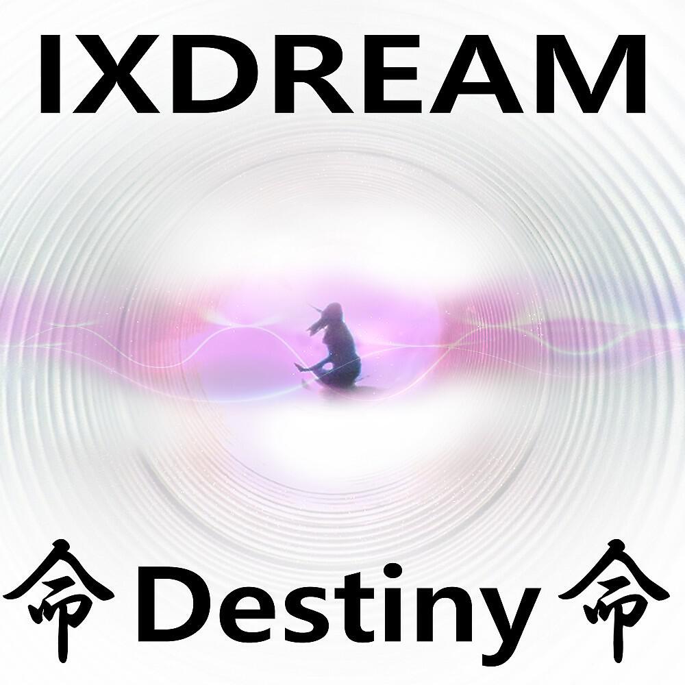Релиз Destiny