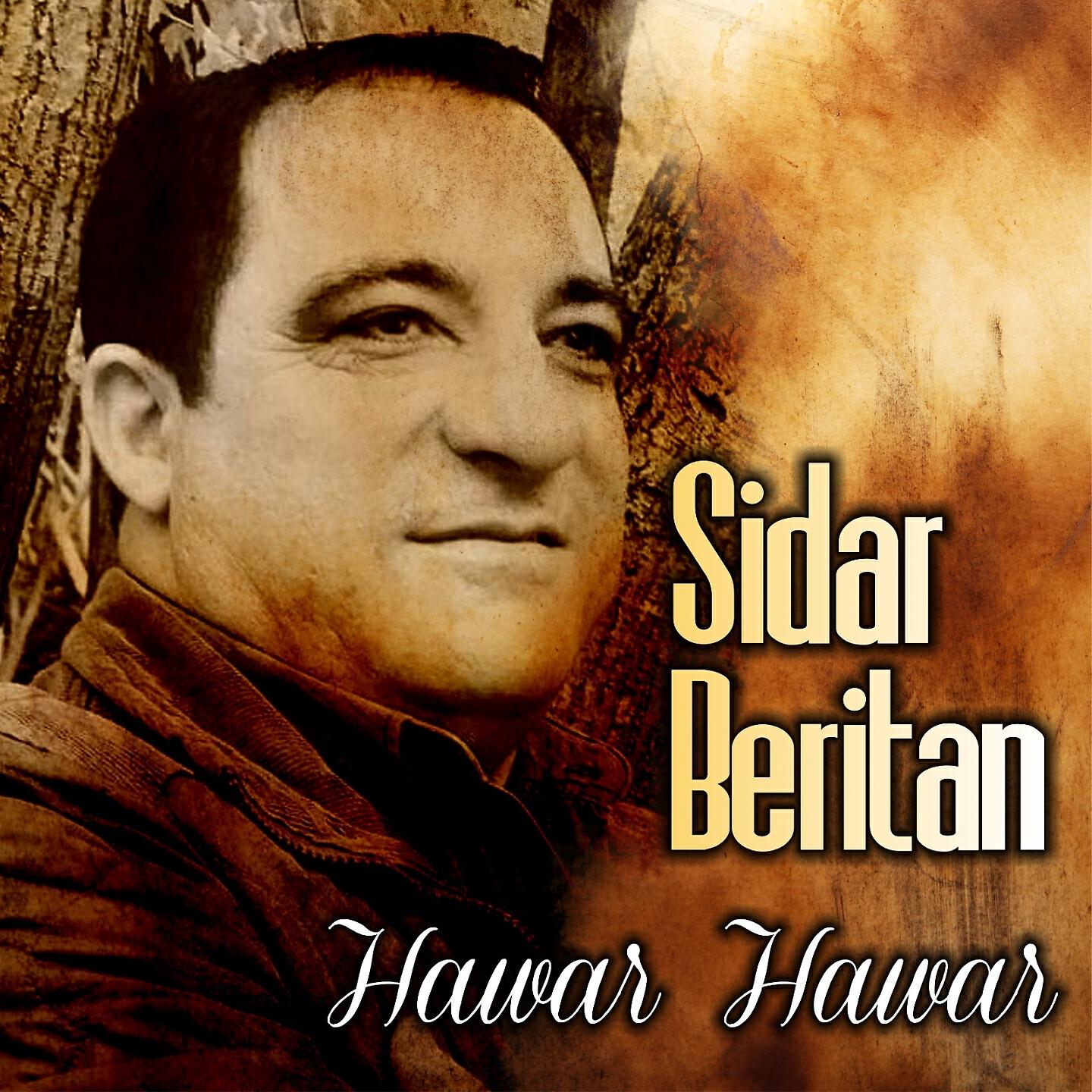 Релиз Hawar Hawar