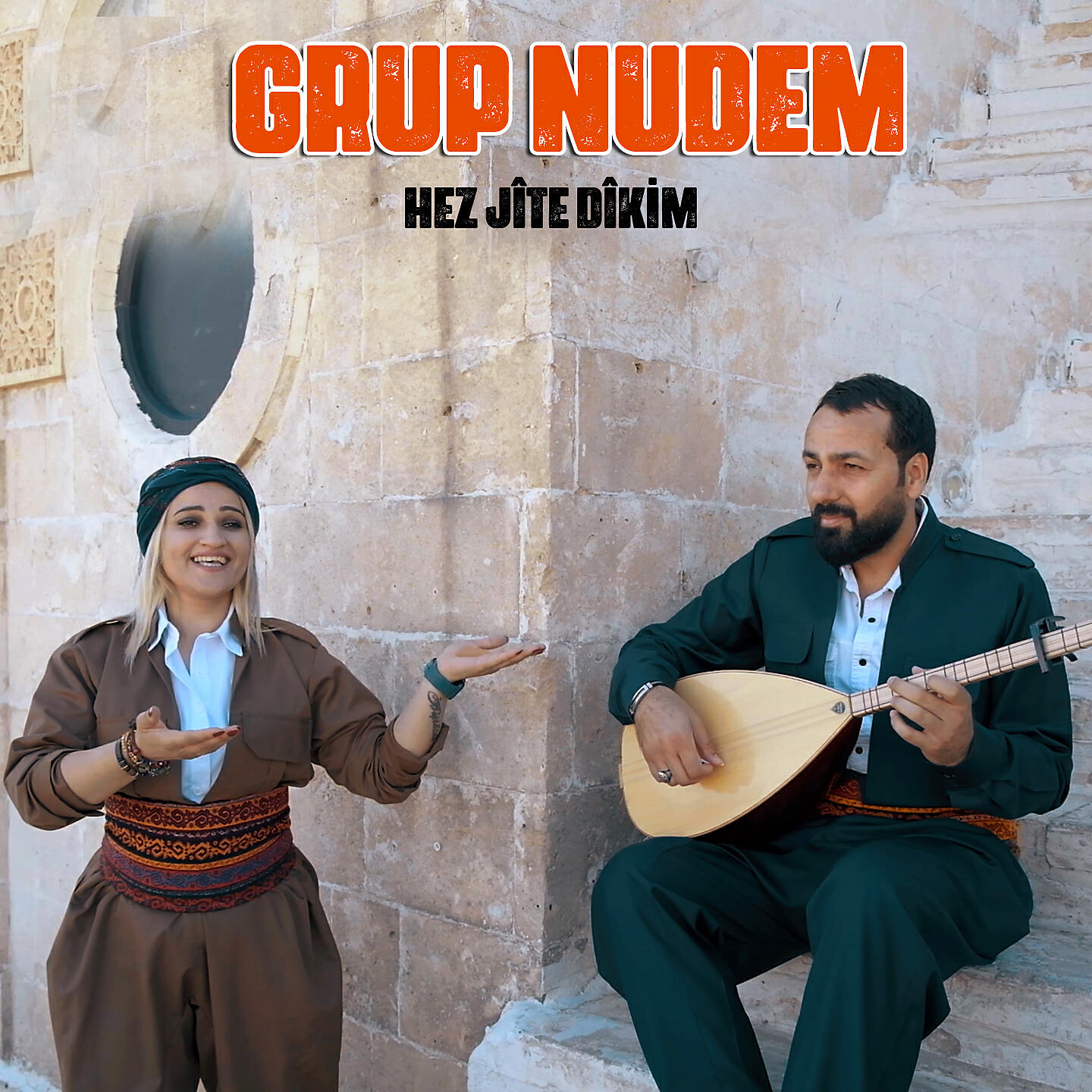Релиз Hez Jîte Dîkim
